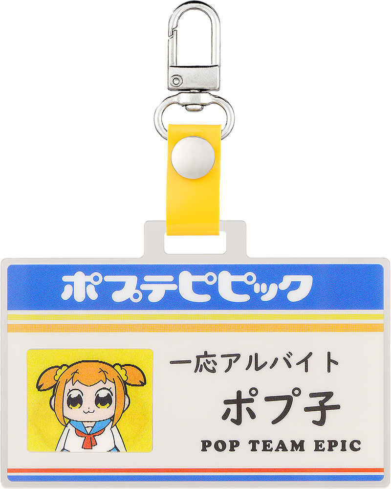 ポプテピピック_コンビニシリーズ 職員証風キーホルダー ポプ子