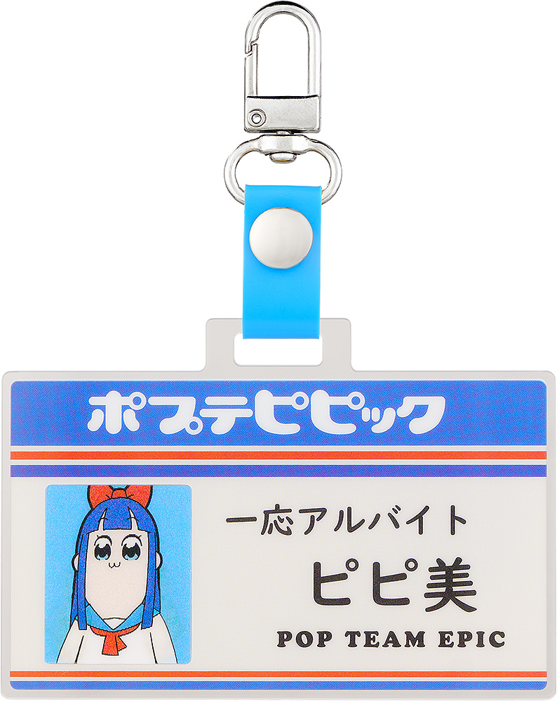 ポプテピピック_コンビニシリーズ 職員証風キーホルダー ピピ美