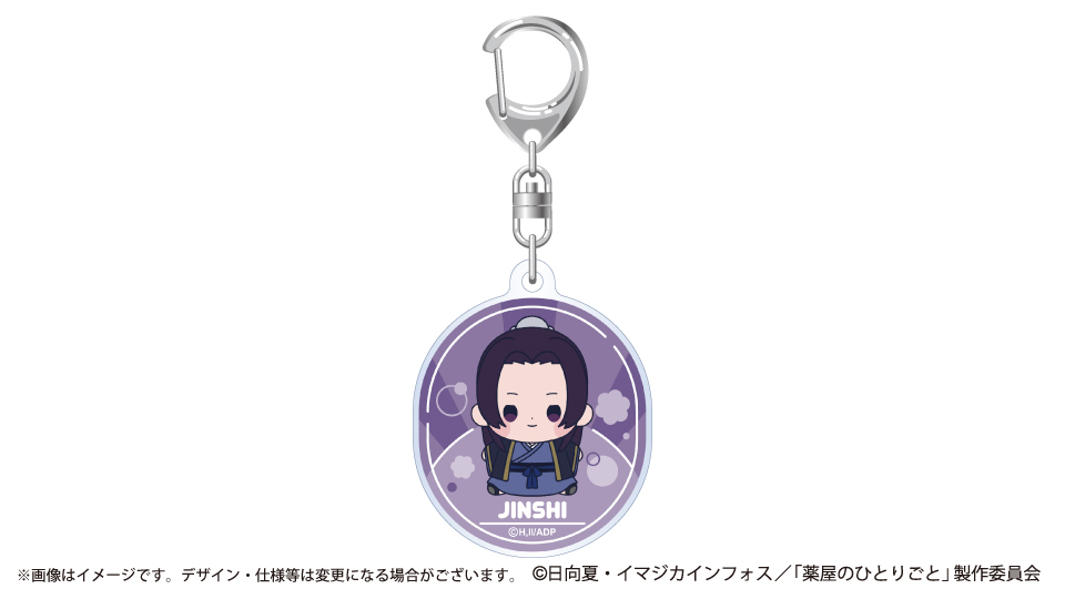 薬屋のひとりごと_もっちび アクリルキーホルダー 壬氏