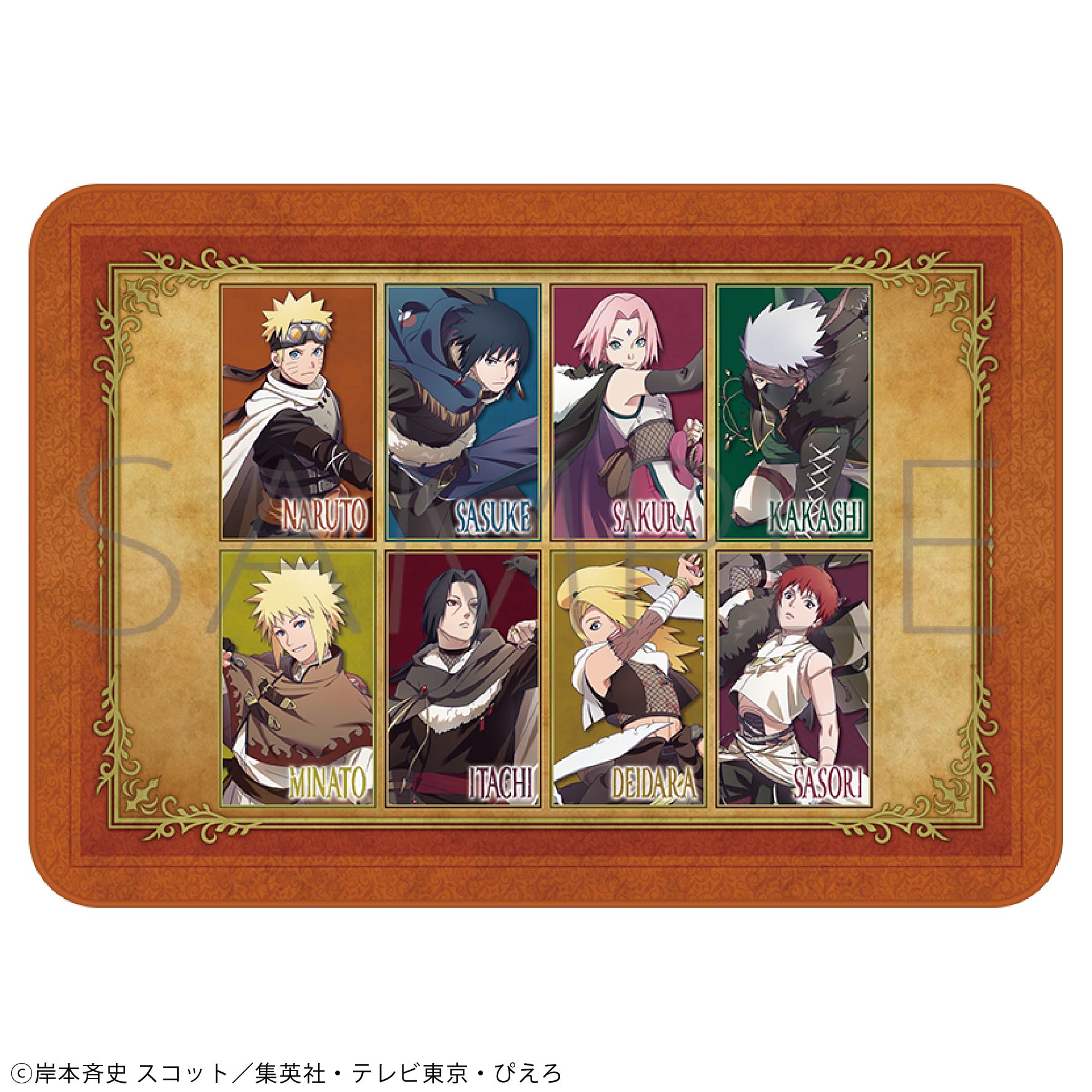 NARUTO?ナルト? 疾風伝_ブランケット／忍伝冒険譚