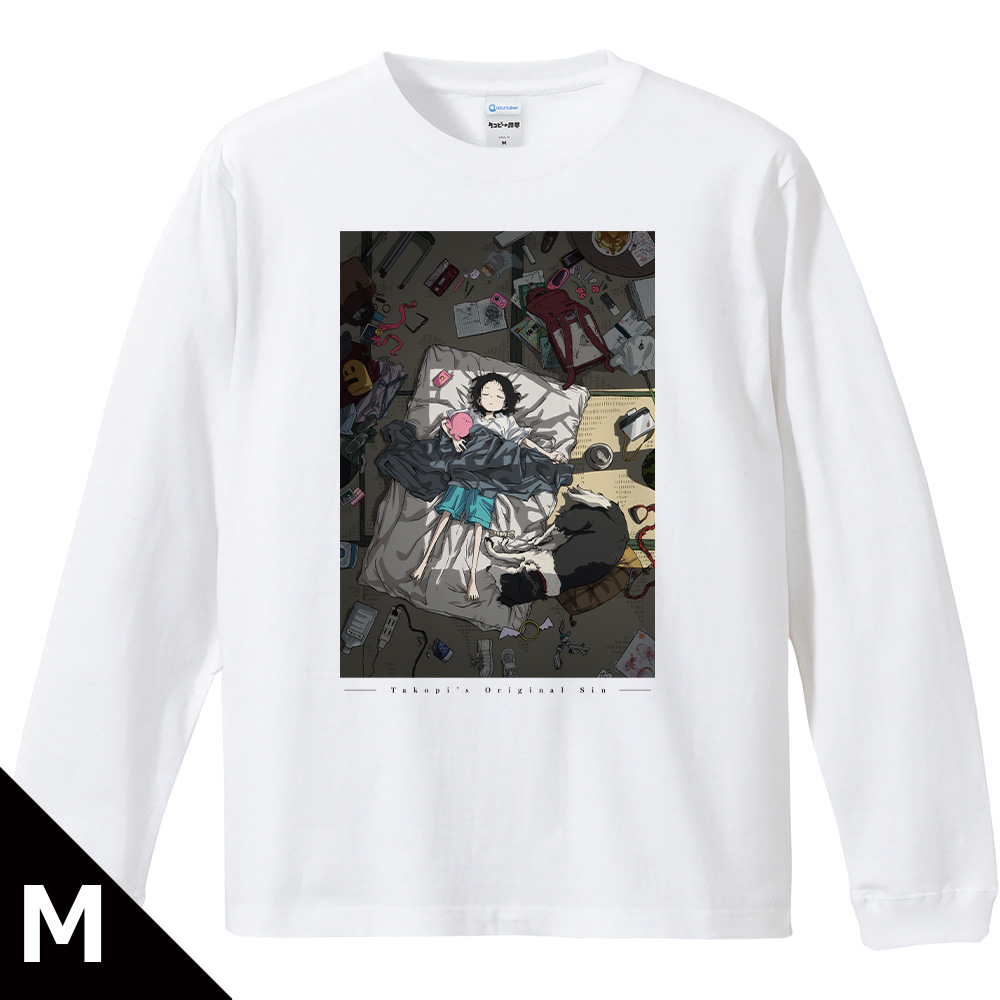 タコピーの原罪_Mサイズ_リブ付ロングスリーブTシャツ ティザービジュアルver.