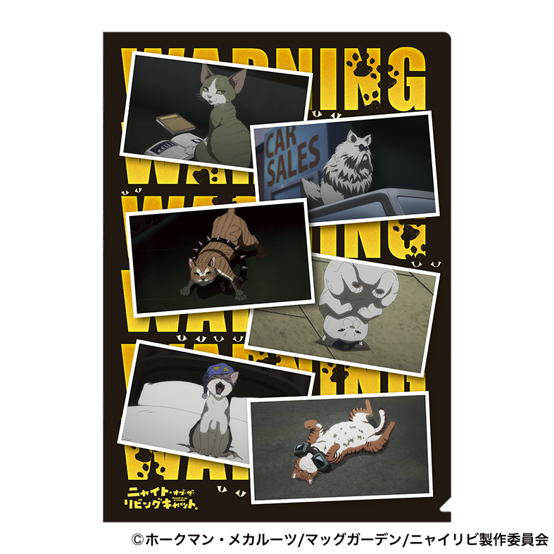 ニャイト・オブ・ザ・リビングキャット_クリアファイル