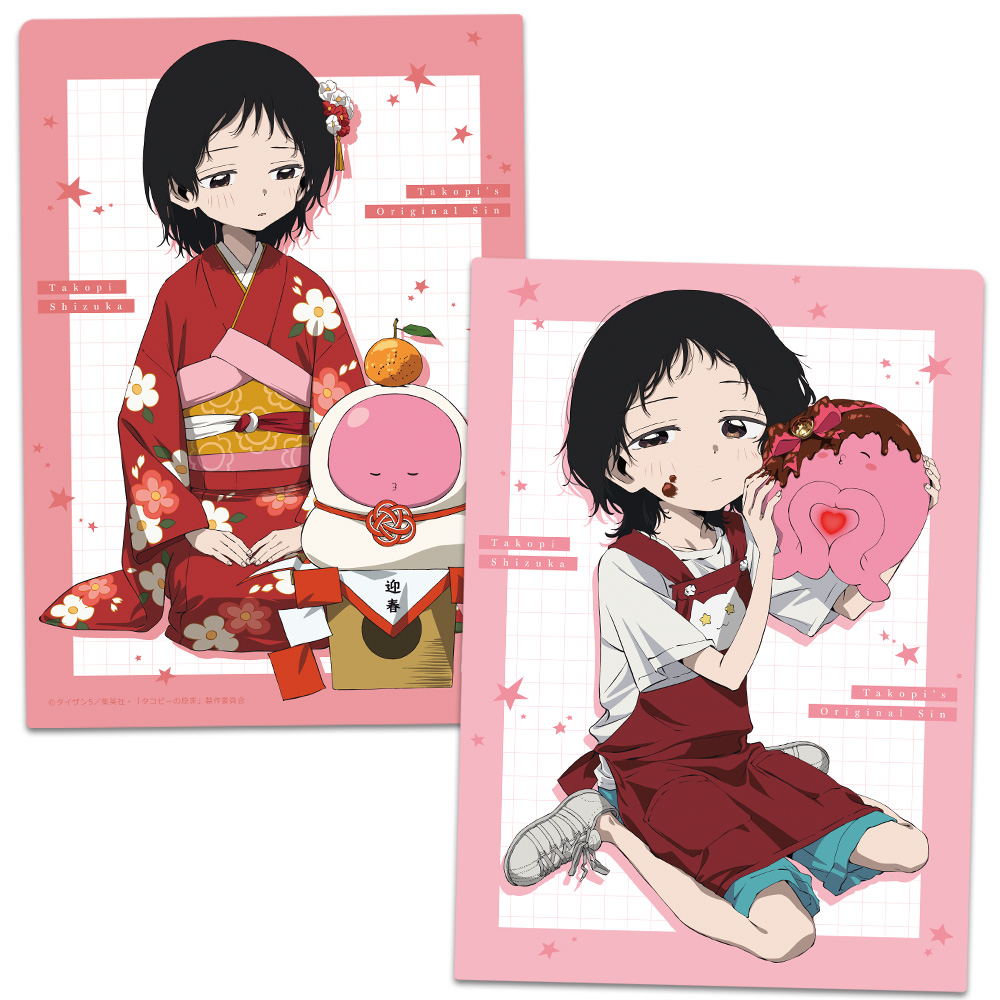 タコピーの原罪_クリアファイルB しずか＆タコピー