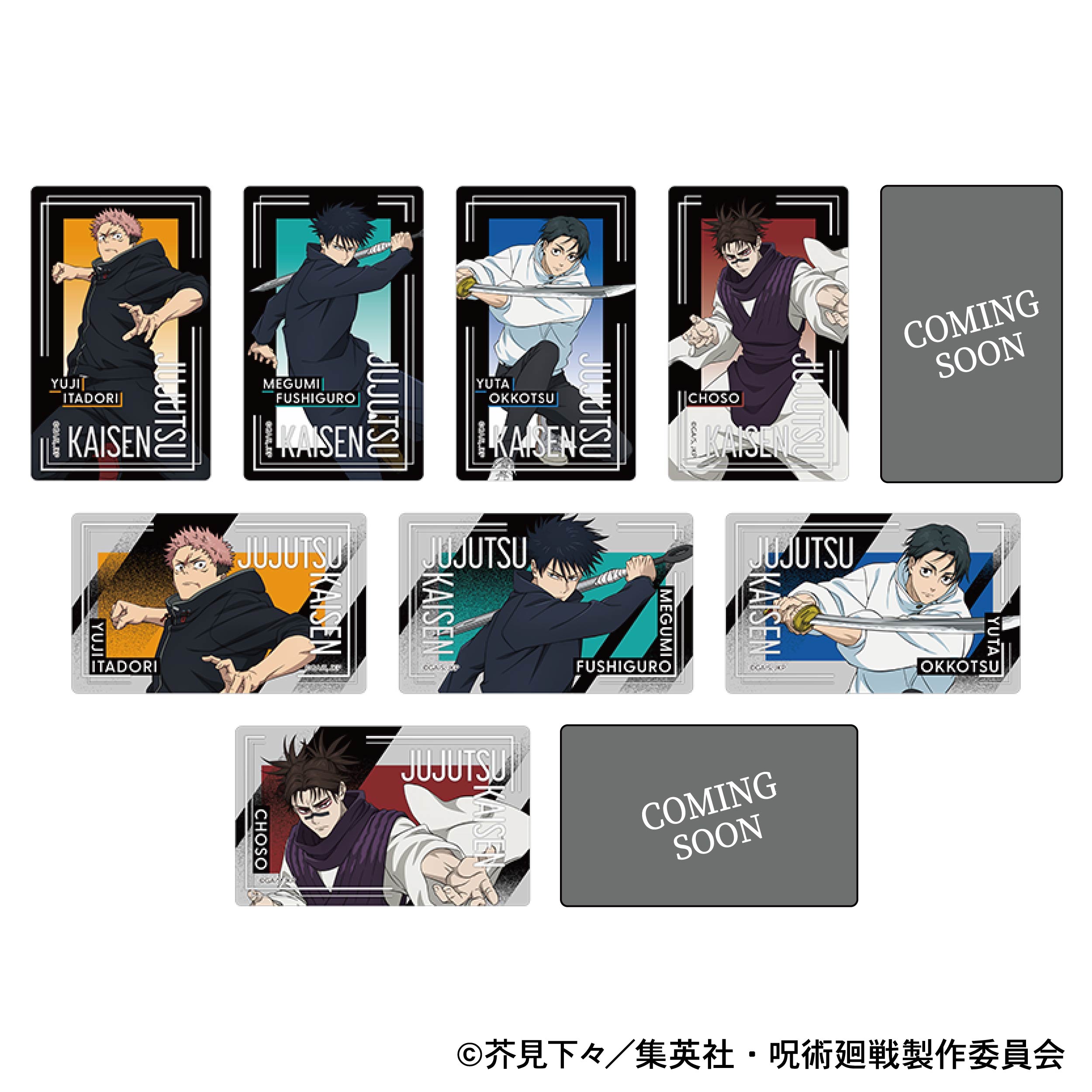 呪術廻戦 第3期_箔押しクリアカードコレクション 【BOX／5パック