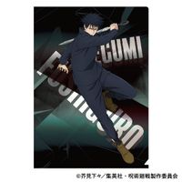 呪術廻戦 第3期_クリアファイル／伏黒 恵 | 呪術廻戦公式グッズ