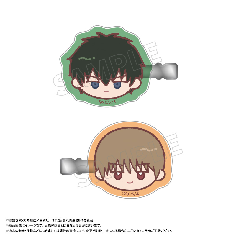 3年Z組銀八先生_ゆるころフェイス　ヘアクリップセット　B　土方十四郎＆沖田総悟