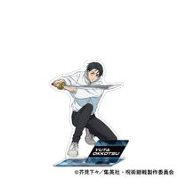 呪術廻戦 第3期_アクリルスタンド／乙骨 憂太 | 呪術廻戦公式グッズ
