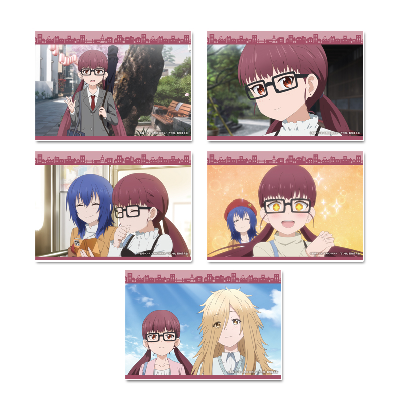 ざつ旅-That's Journey-_ブロマイドセット 【鵜木ゆい】