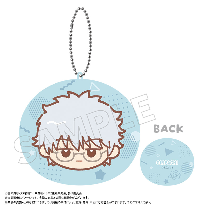 3年Z組銀八先生_ゆるころフェイス　ミニクッションキーホルダー　A　坂田銀八