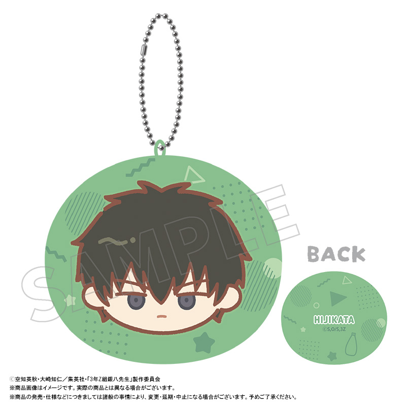 3年Z組銀八先生_ゆるころフェイス　ミニクッションキーホルダー　B　土方十四郎