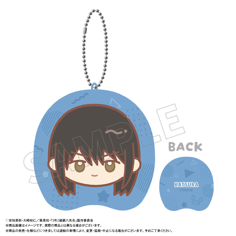 3年Z組銀八先生_ゆるころフェイス　ミニクッションキーホルダー　D　桂小太郎