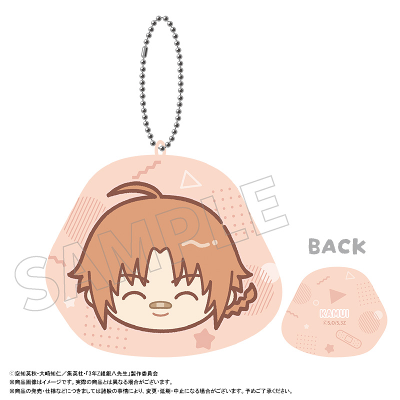 3年Z組銀八先生_ゆるころフェイス　ミニクッションキーホルダー　F　神威
