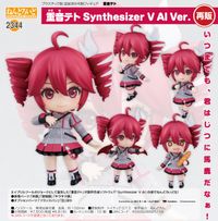重音テト_ねんどろいど 重音テト Synthesizer V AI Ver. | 重音テト