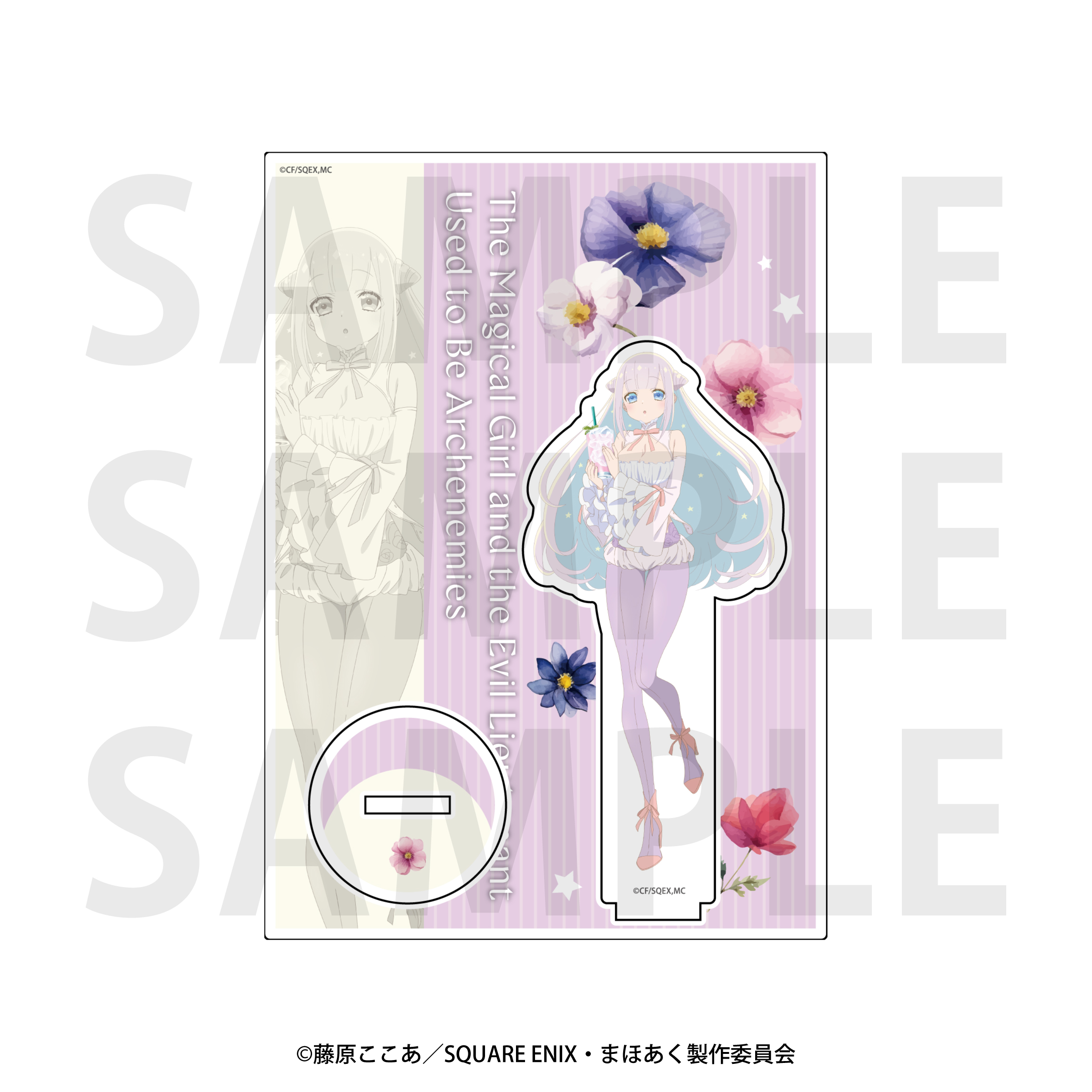 かつて魔法少女と悪は敵対していた。_アクリルスタンド 深森白夜