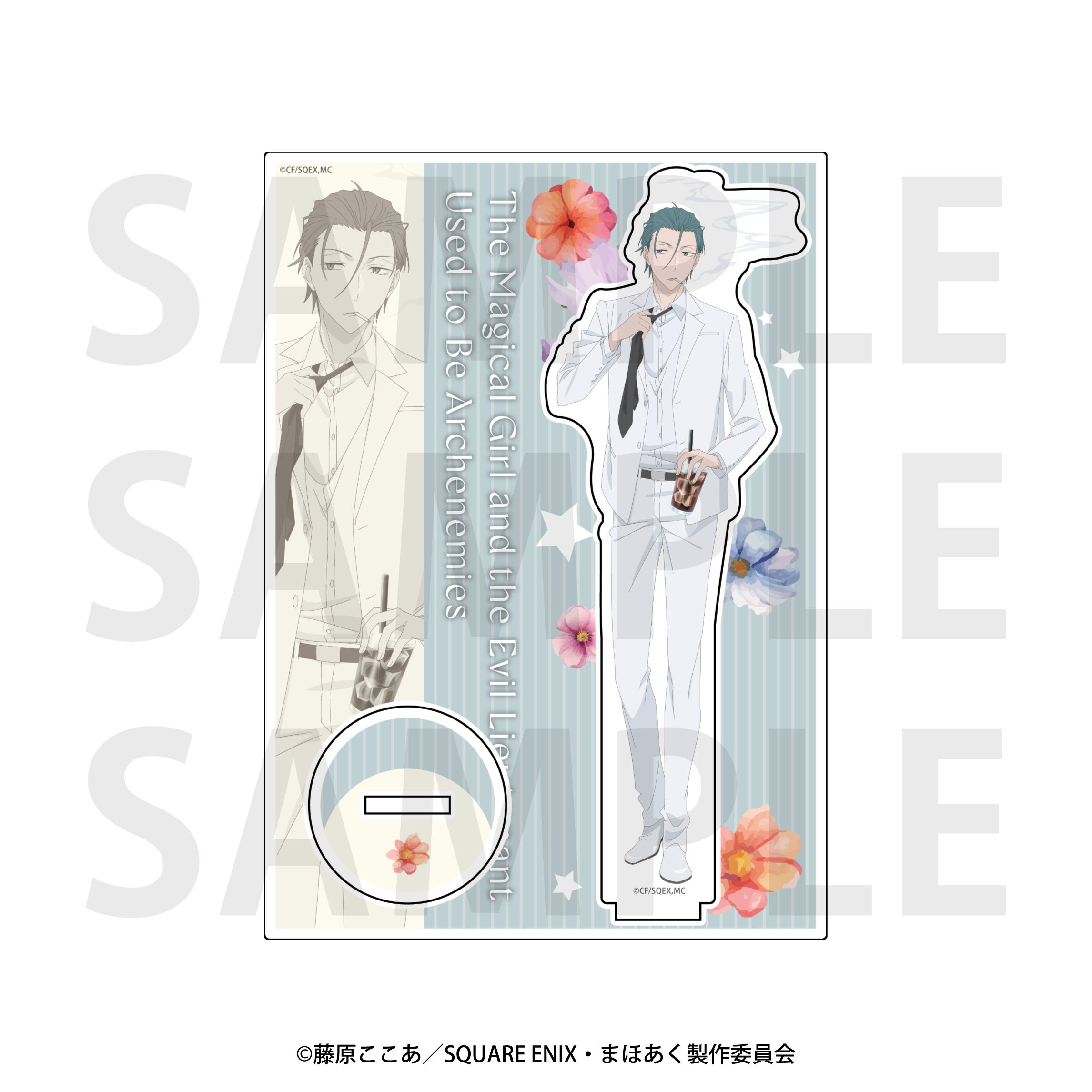 かつて魔法少女と悪は敵対していた。_アクリルスタンド 御使い（猫）