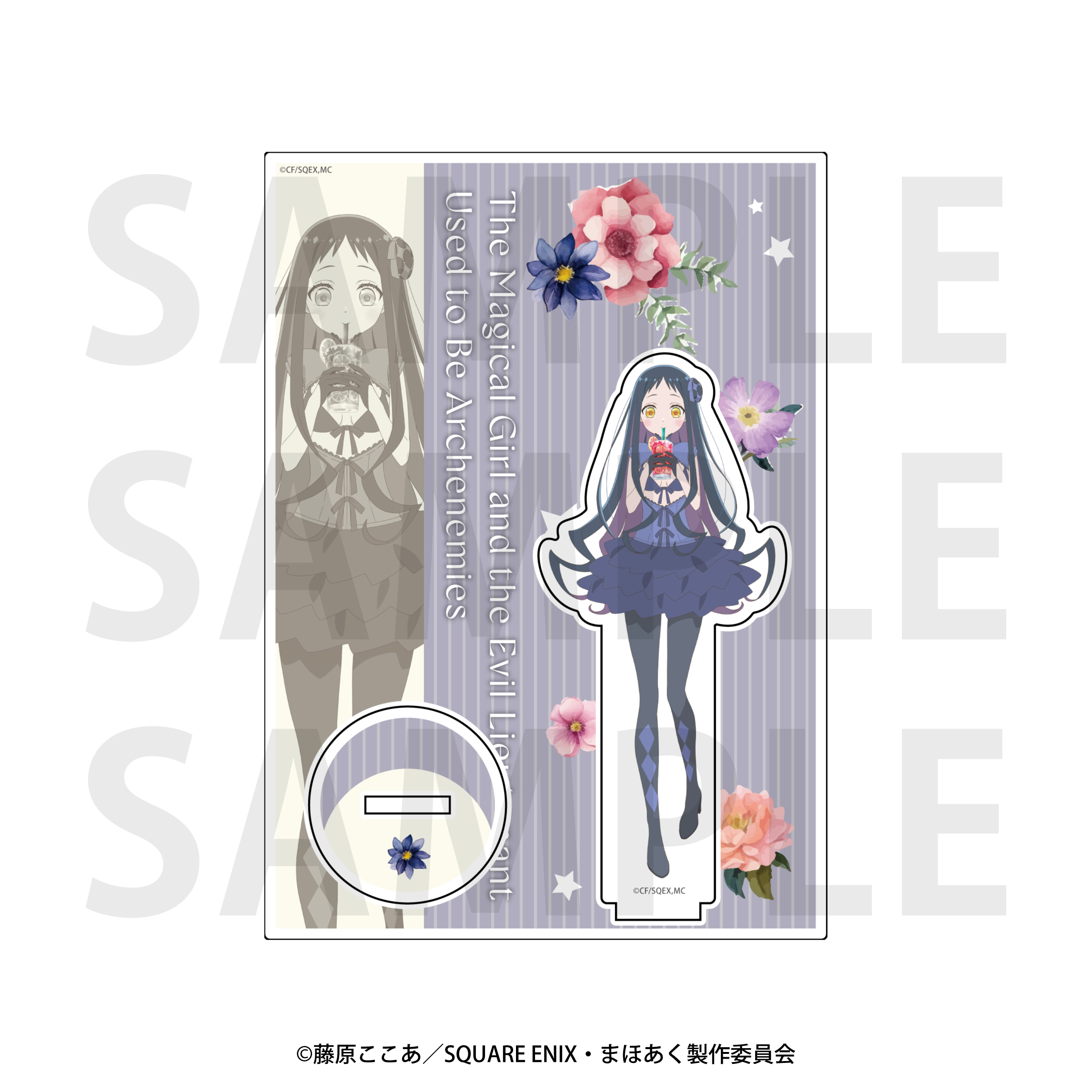 かつて魔法少女と悪は敵対していた。_アクリルスタンド 篝 火花