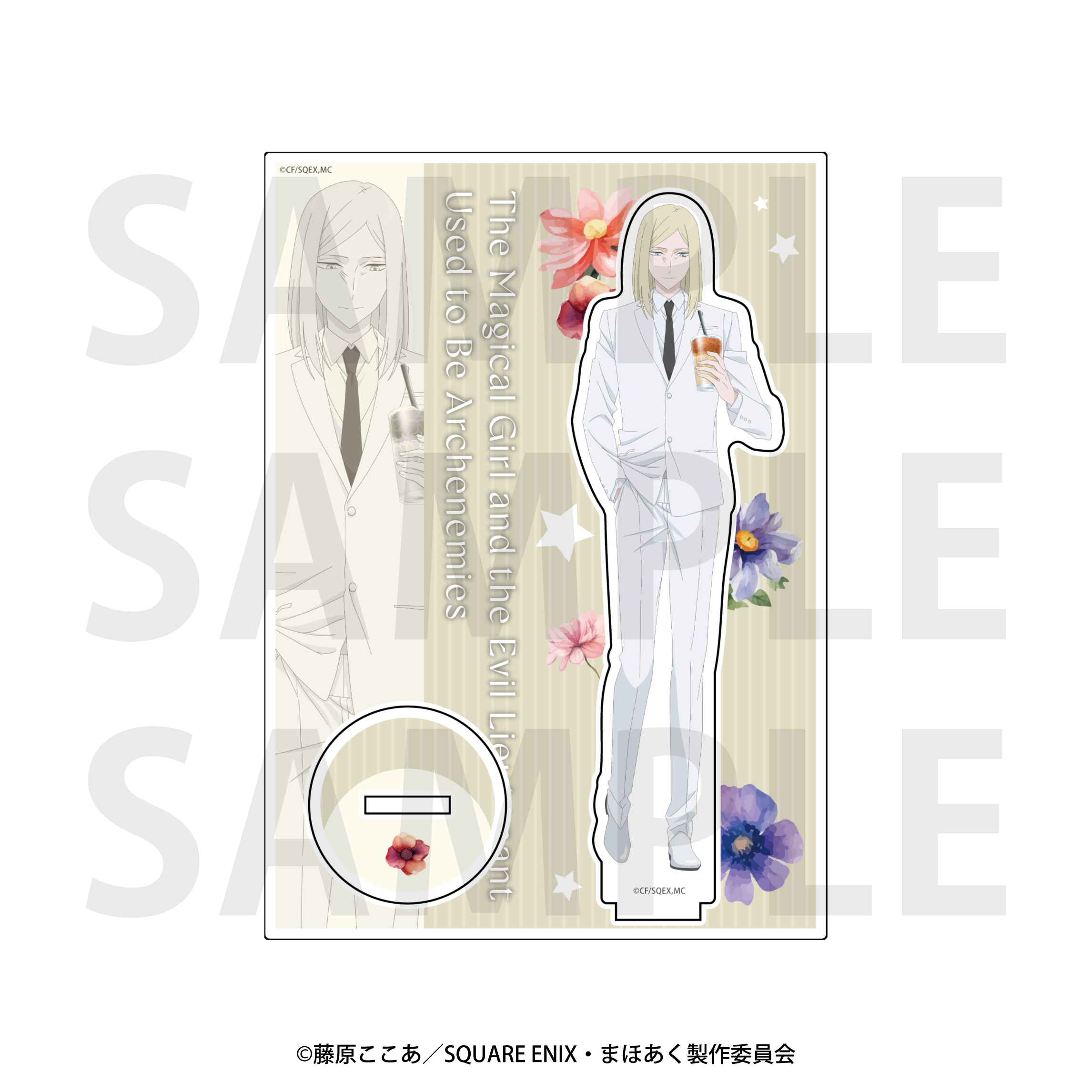 かつて魔法少女と悪は敵対していた。_アクリルスタンド 御使い（鳥）