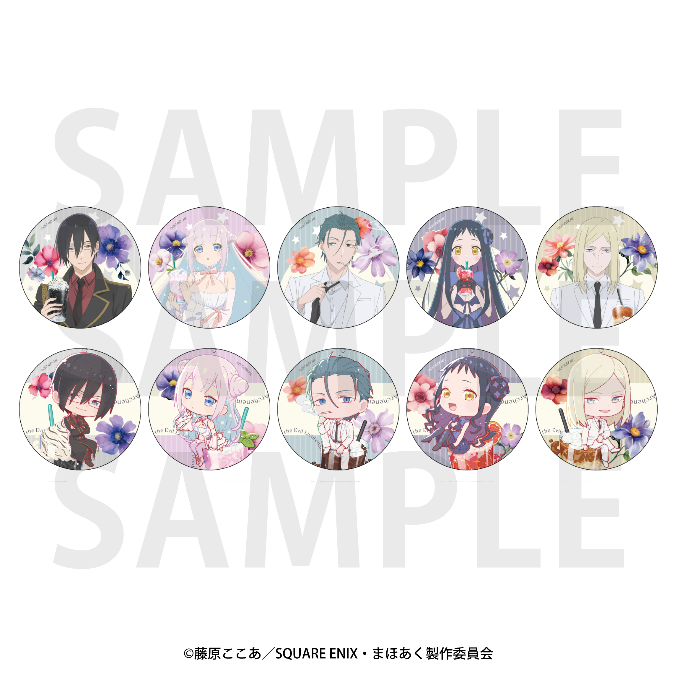 かつて魔法少女と悪は敵対していた。_トレーディンググリッター缶バッジ（全10種）　【BOX／10個入り】