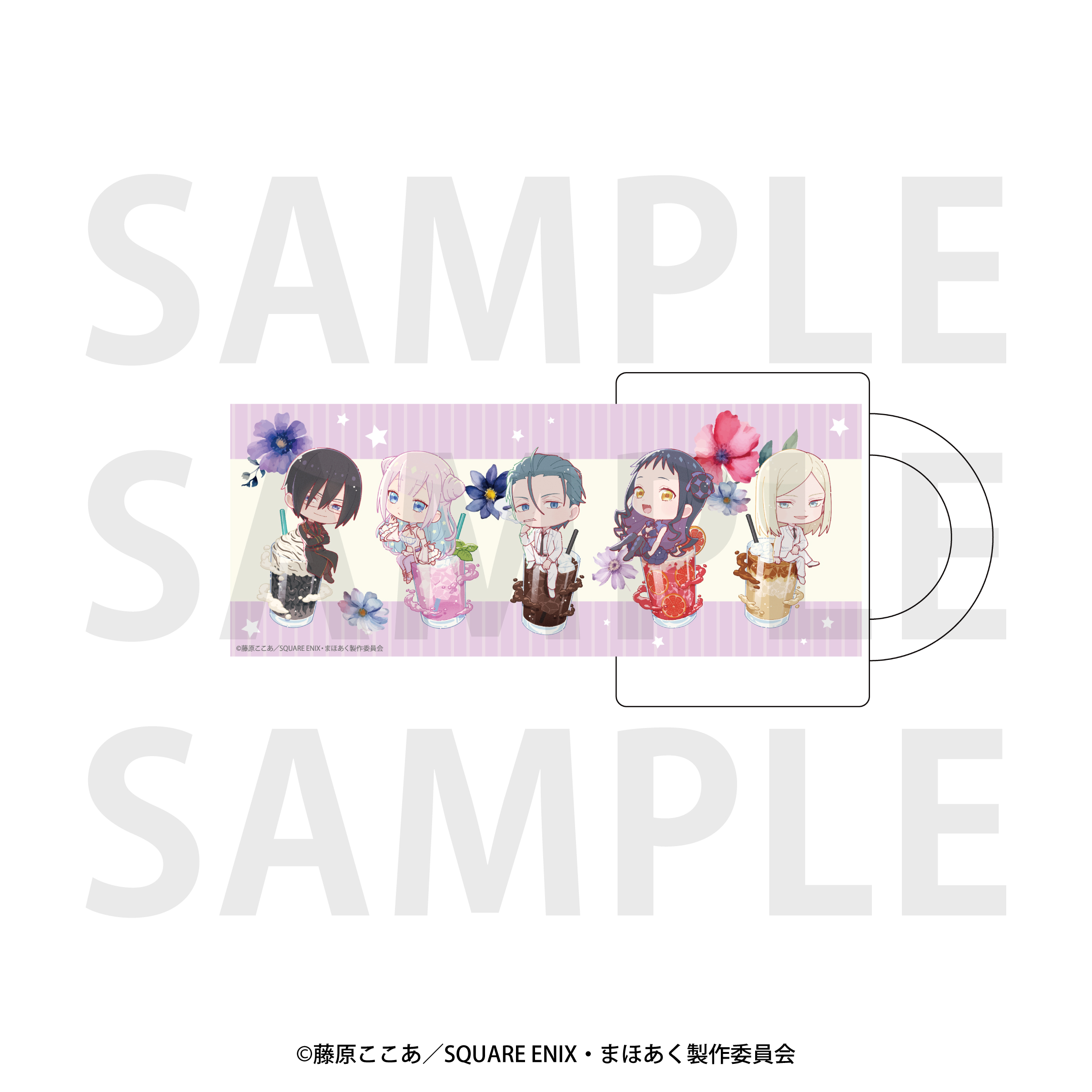 かつて魔法少女と悪は敵対していた。_マグカップ