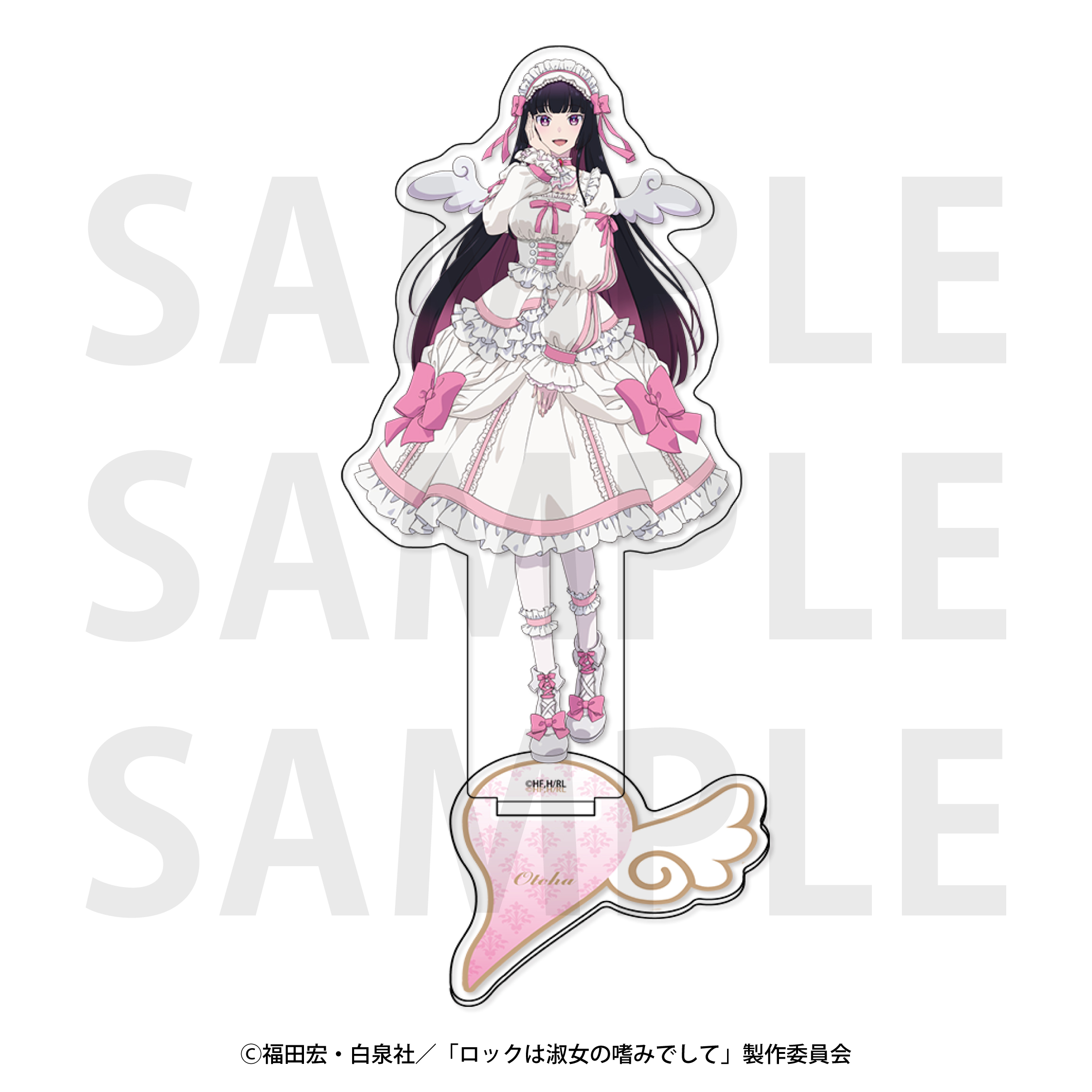 ロックは淑女の嗜みでして_アクリルスタンド　描き下ろし等身 天使と悪魔 黒鉄音羽　天使ver.	