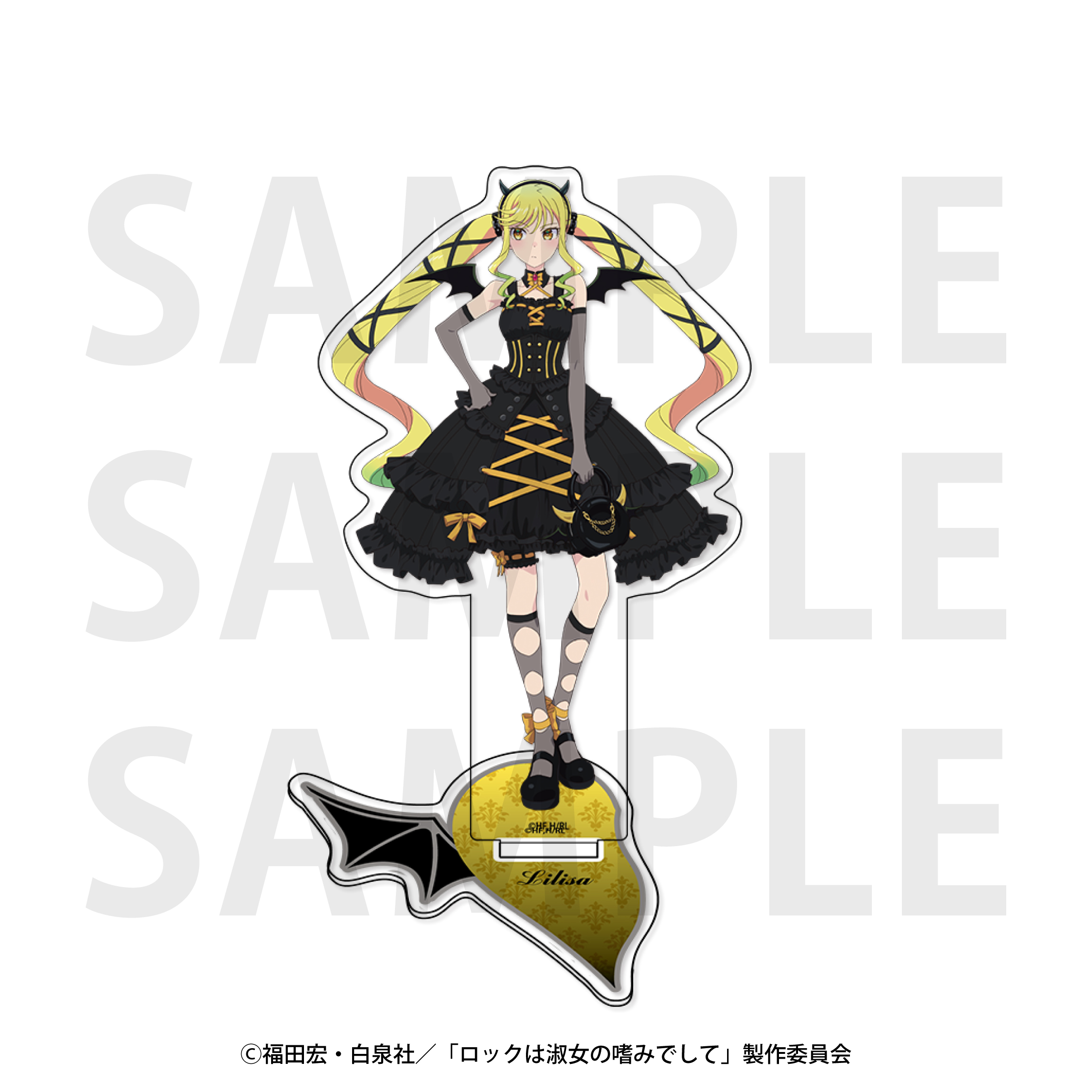 ロックは淑女の嗜みでして_アクリルスタンド　描き下ろし等身 天使と悪魔 鈴ノ宮りりさ　悪魔ver.