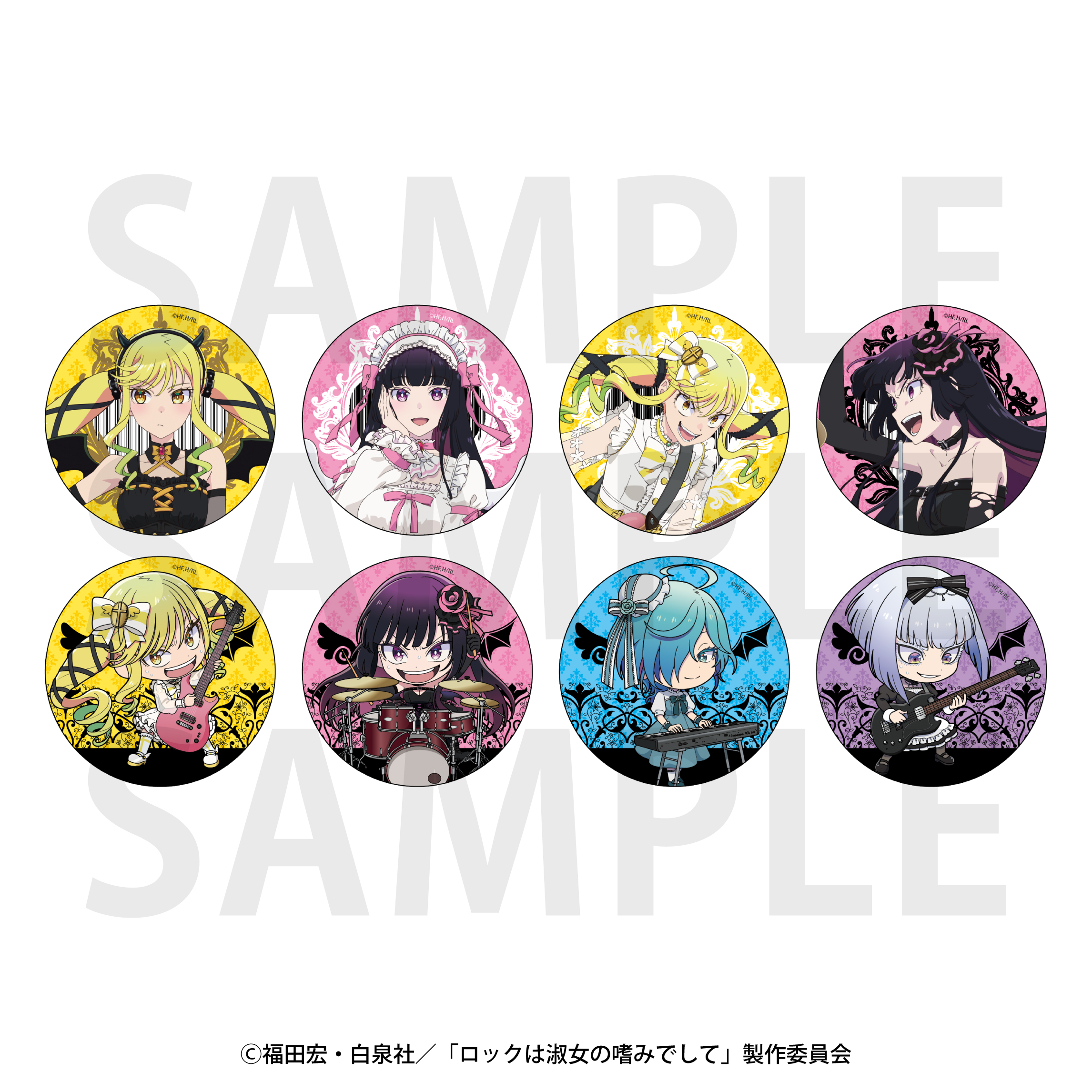 ロックは淑女の嗜みでして_トレーディングメタリック缶バッジ　描き下ろし等身＆描き起こしデフォルメ 天使と悪魔 (全8種)　【BOX／8個入り】