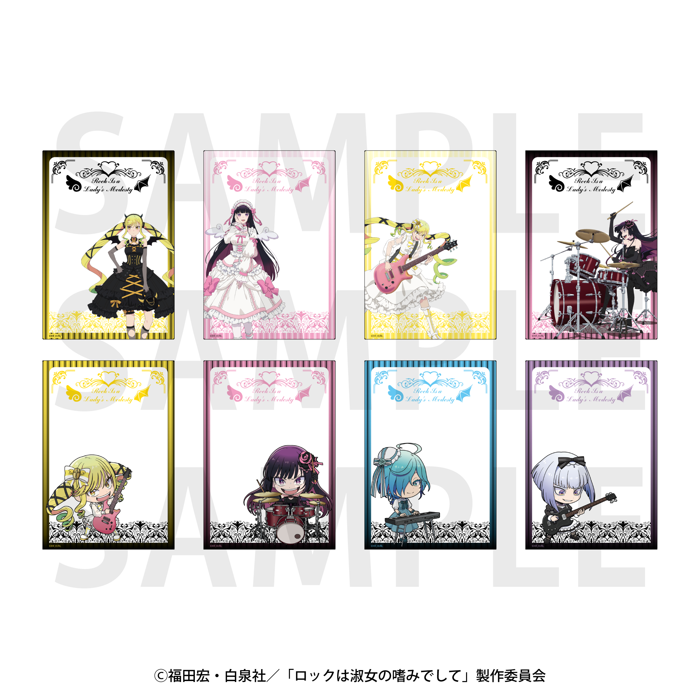 ロックは淑女の嗜みでして_トレーディングクリアカード　描き下ろし等身＆描き起こしデフォルメ 天使と悪魔 (全8種)　【BOX／8個入り】