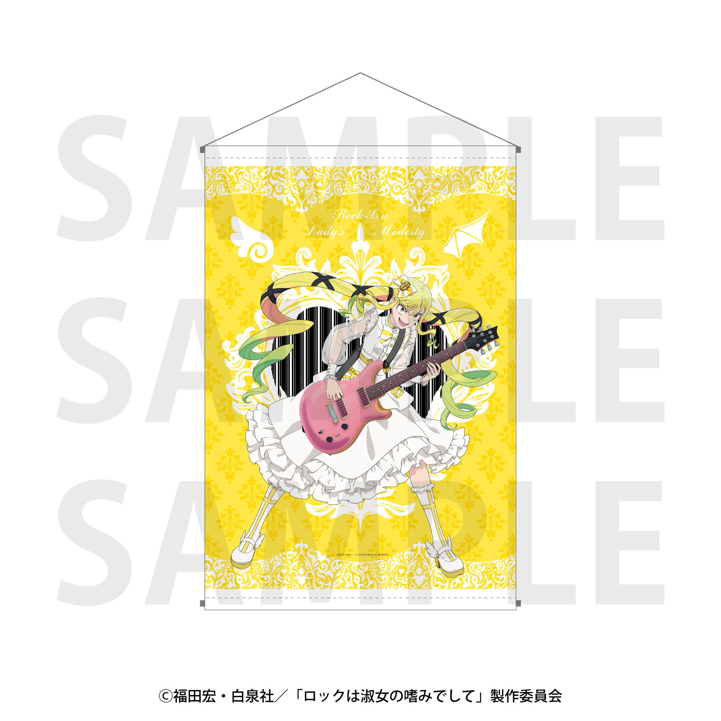 ロックは淑女の嗜みでして_タペストリー　描き下ろし等身 天使と悪魔 鈴ノ宮りりさ　天使ver.