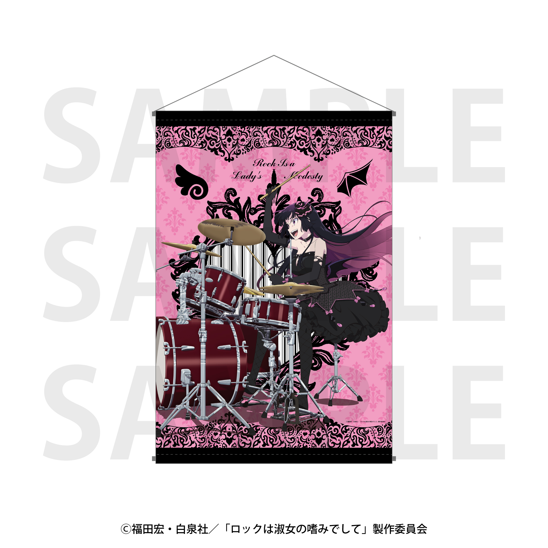 ロックは淑女の嗜みでして_タペストリー　描き下ろし等身 天使と悪魔 黒鉄音羽　悪魔ver.