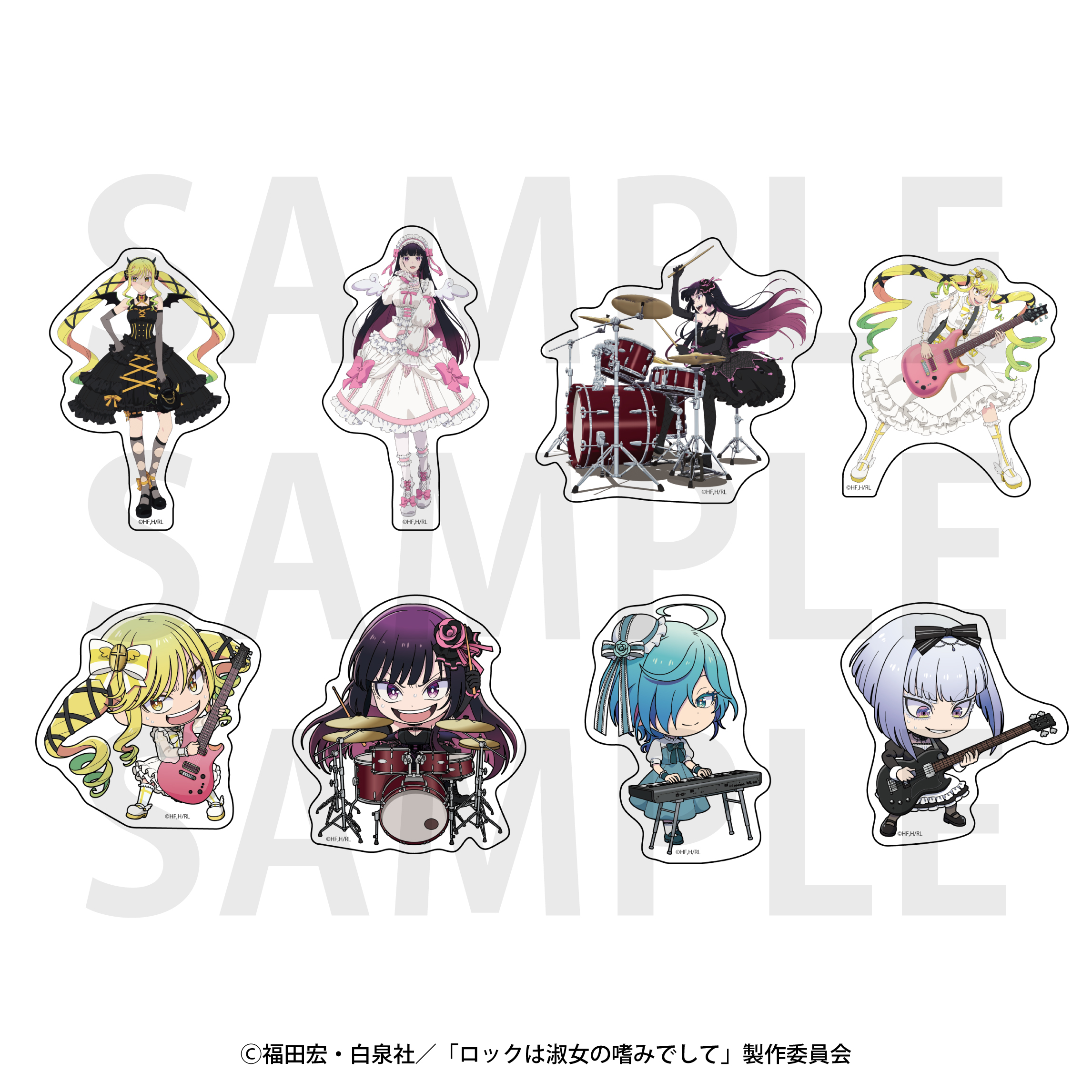 ロックは淑女の嗜みでして_ダイカットステッカーセット　描き下ろし等身＆描き起こしデフォルメ 天使と悪魔 8枚セット