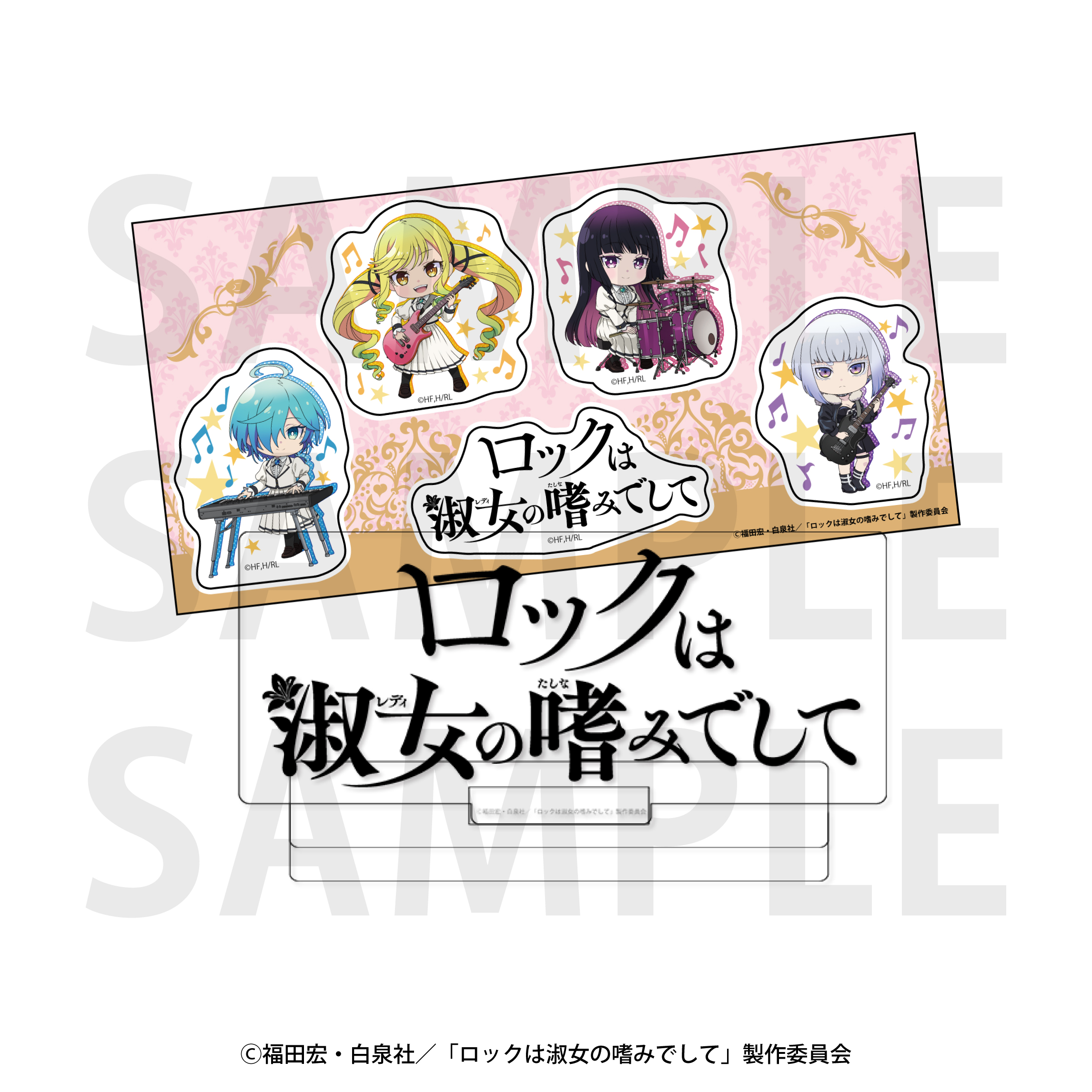 ロックは淑女の嗜みでして_ロゴアクリルブロック＆ステッカーセット	