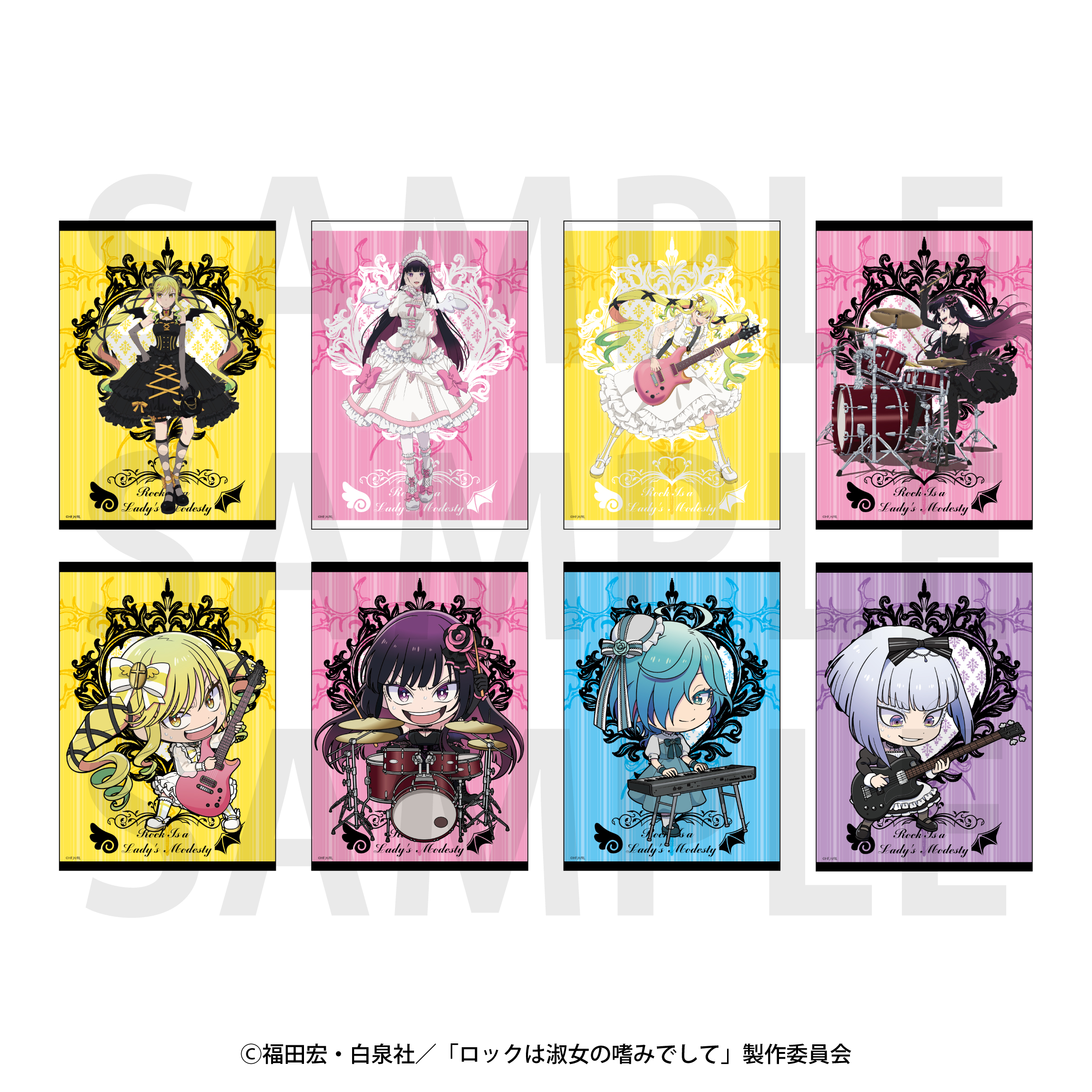 ロックは淑女の嗜みでして_トレーディングブロマイド2枚セット　描き下ろし等身＆描き起こしデフォルメ 天使と悪魔 (全8種)