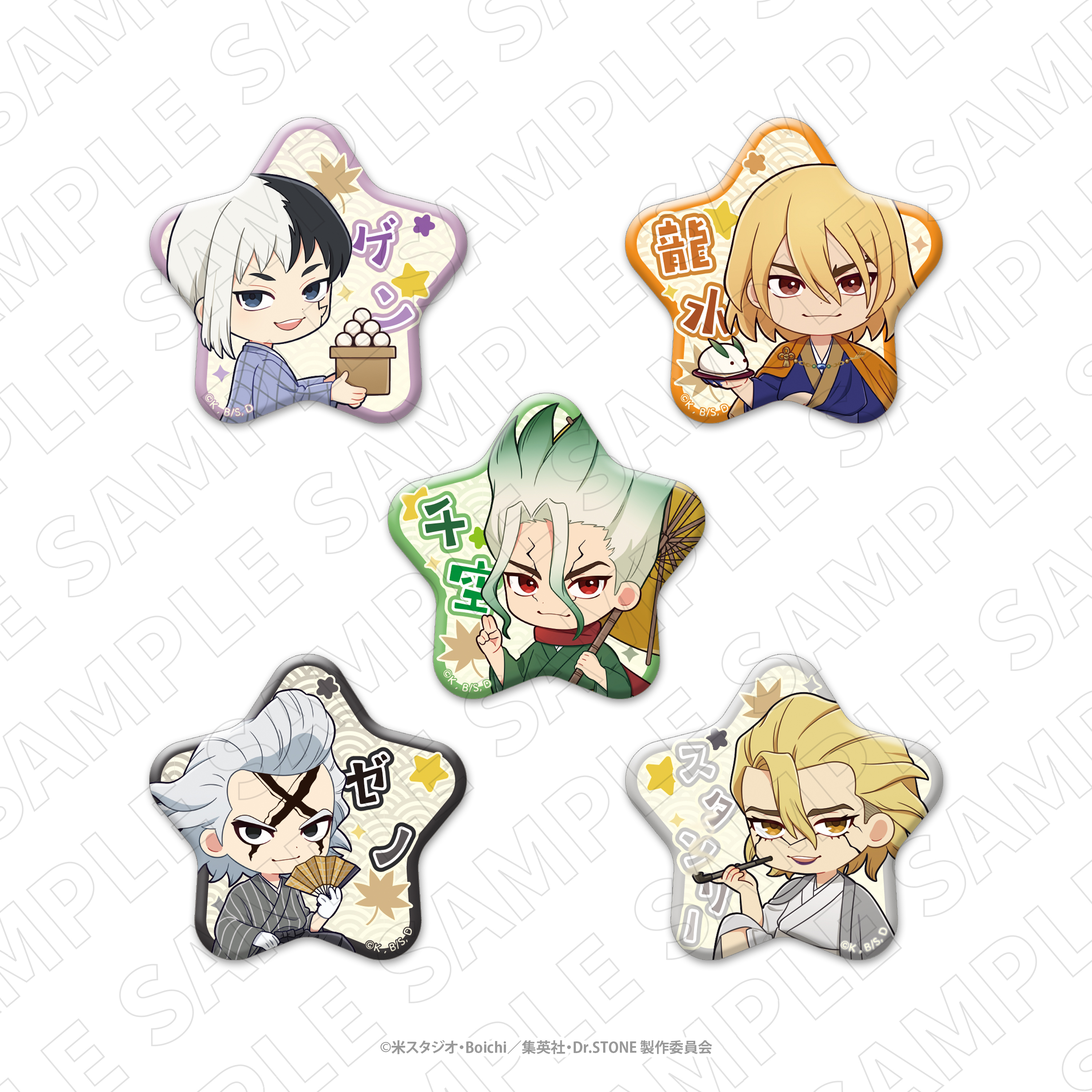 Dr.STONE_トレーディング星型缶バッジ　【BOX／5個入り】