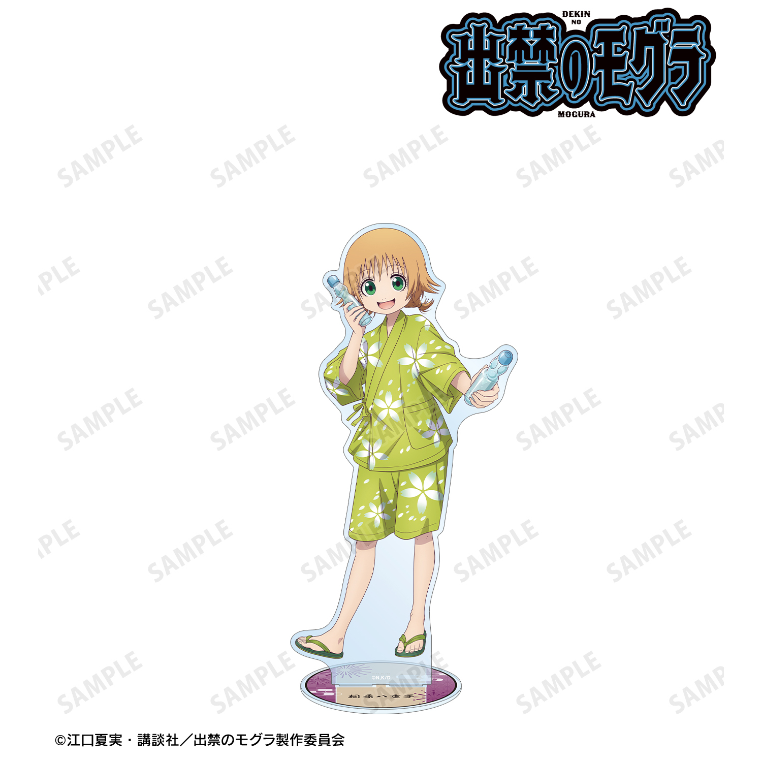 出禁のモグラ_描き下ろし 桐原八重子 お祭りver. 特大アクリルスタンド