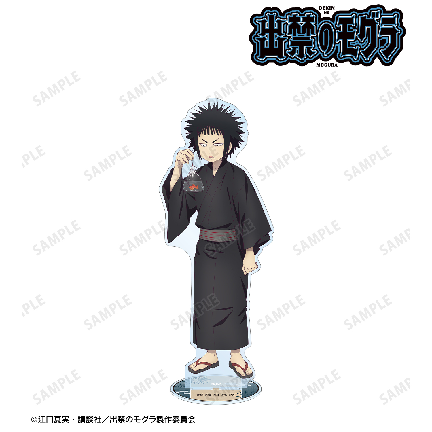 出禁のモグラ_描き下ろし 猫附梗史郎 お祭りver. 特大アクリルスタンド