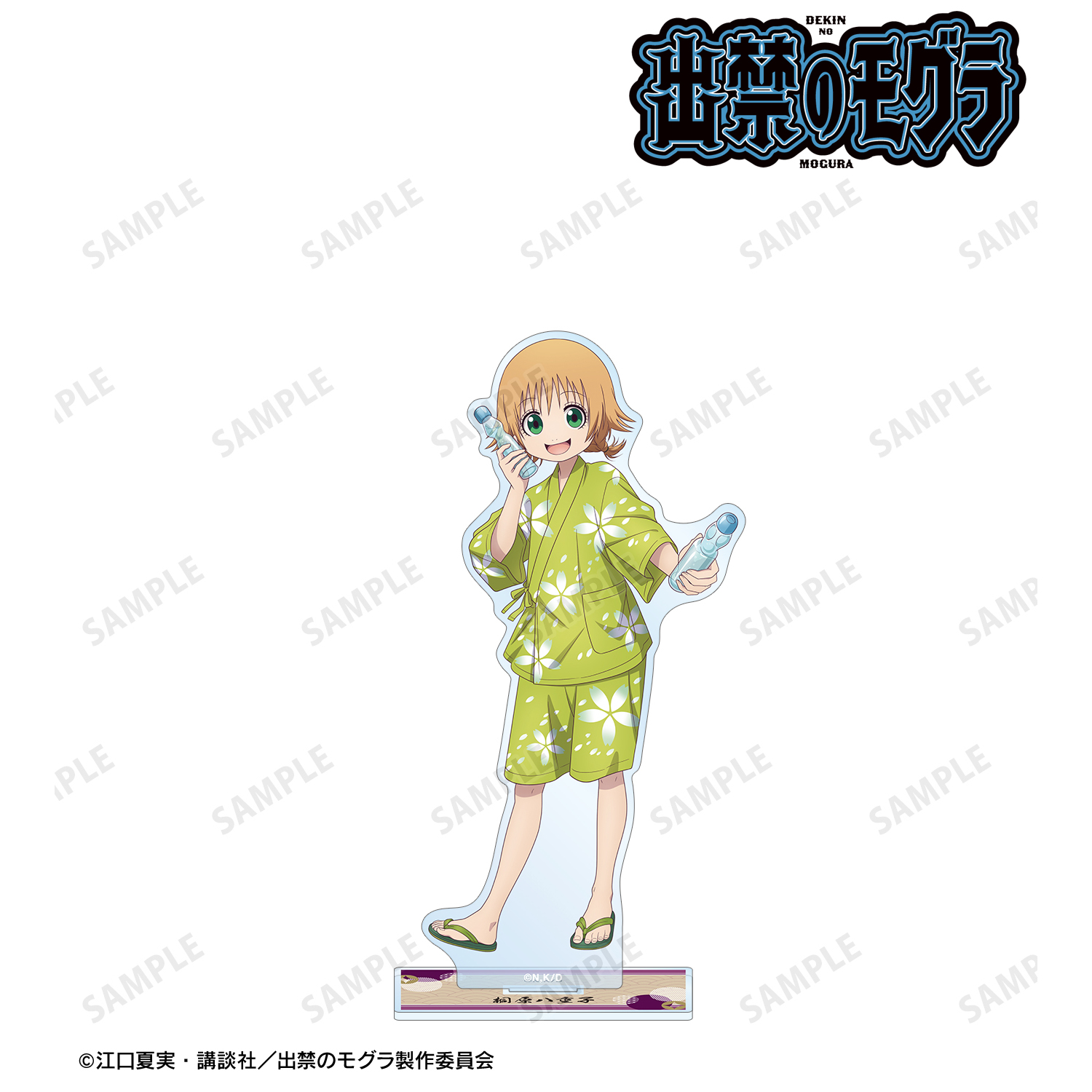 出禁のモグラ_描き下ろし 桐原八重子 お祭りver. BIGアクリルスタンド