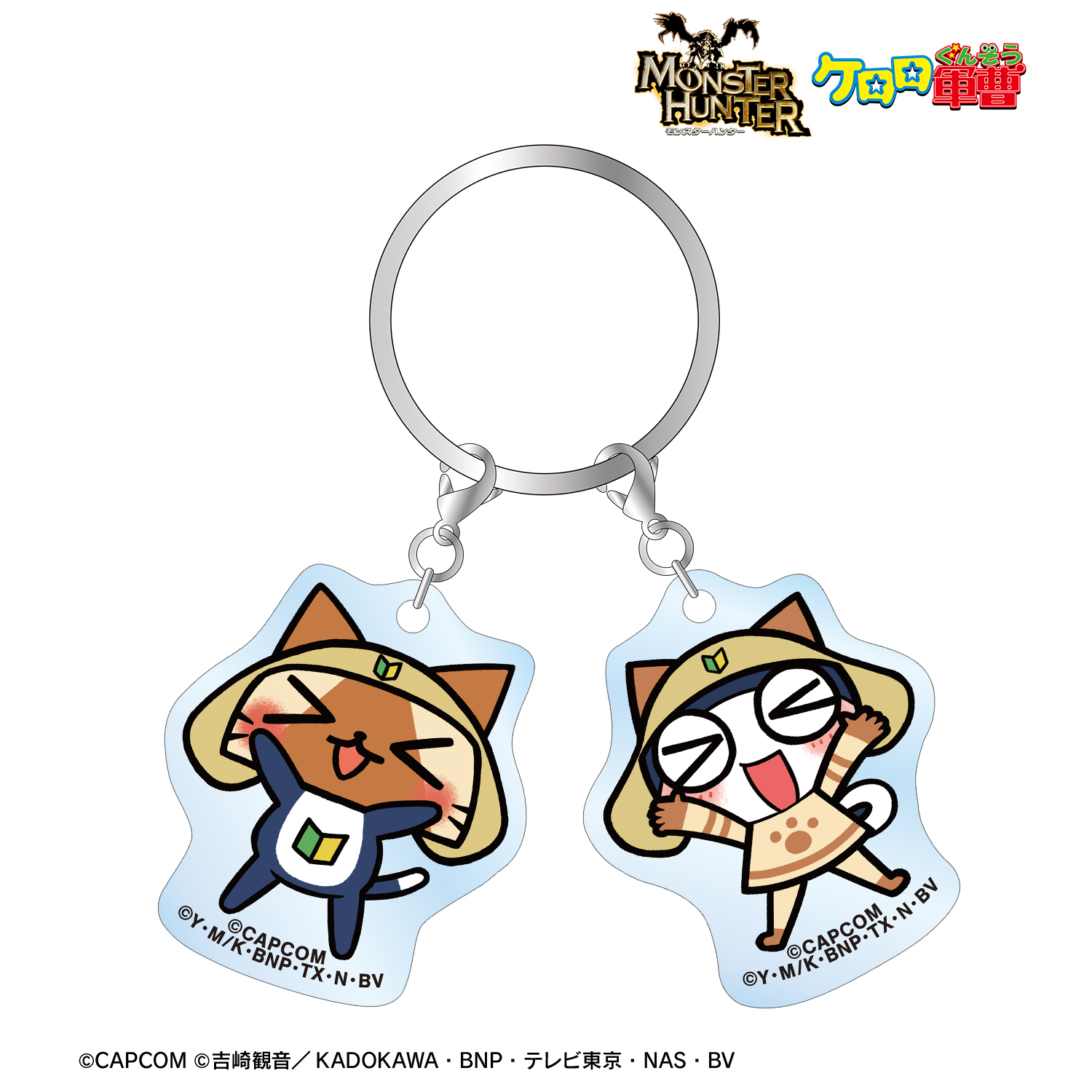 モンスターハンター×ケロロ軍曹_タママアイルー&タママ 2連アクリルキーホルダー