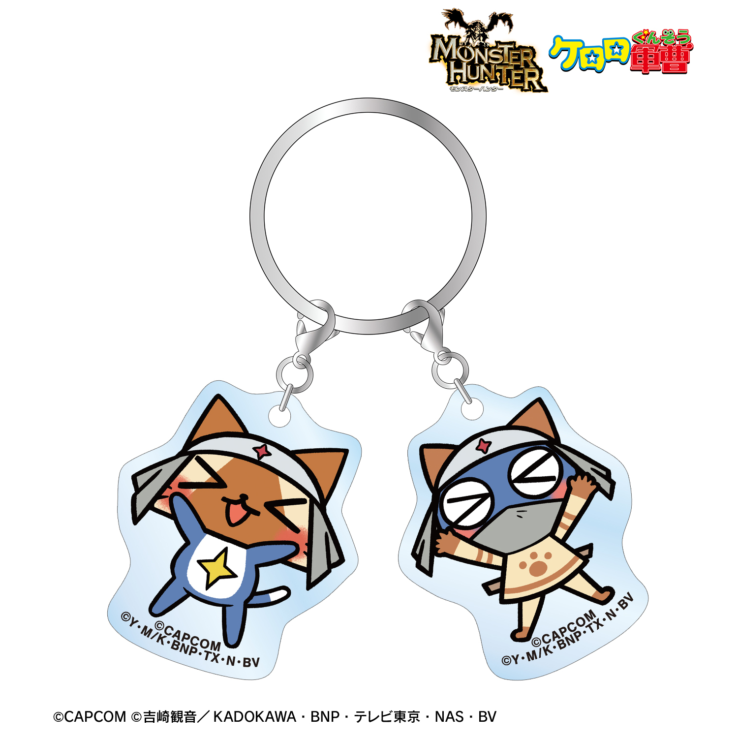 モンスターハンター×ケロロ軍曹_ドロロアイルー&ドロロ 2連アクリルキーホルダー