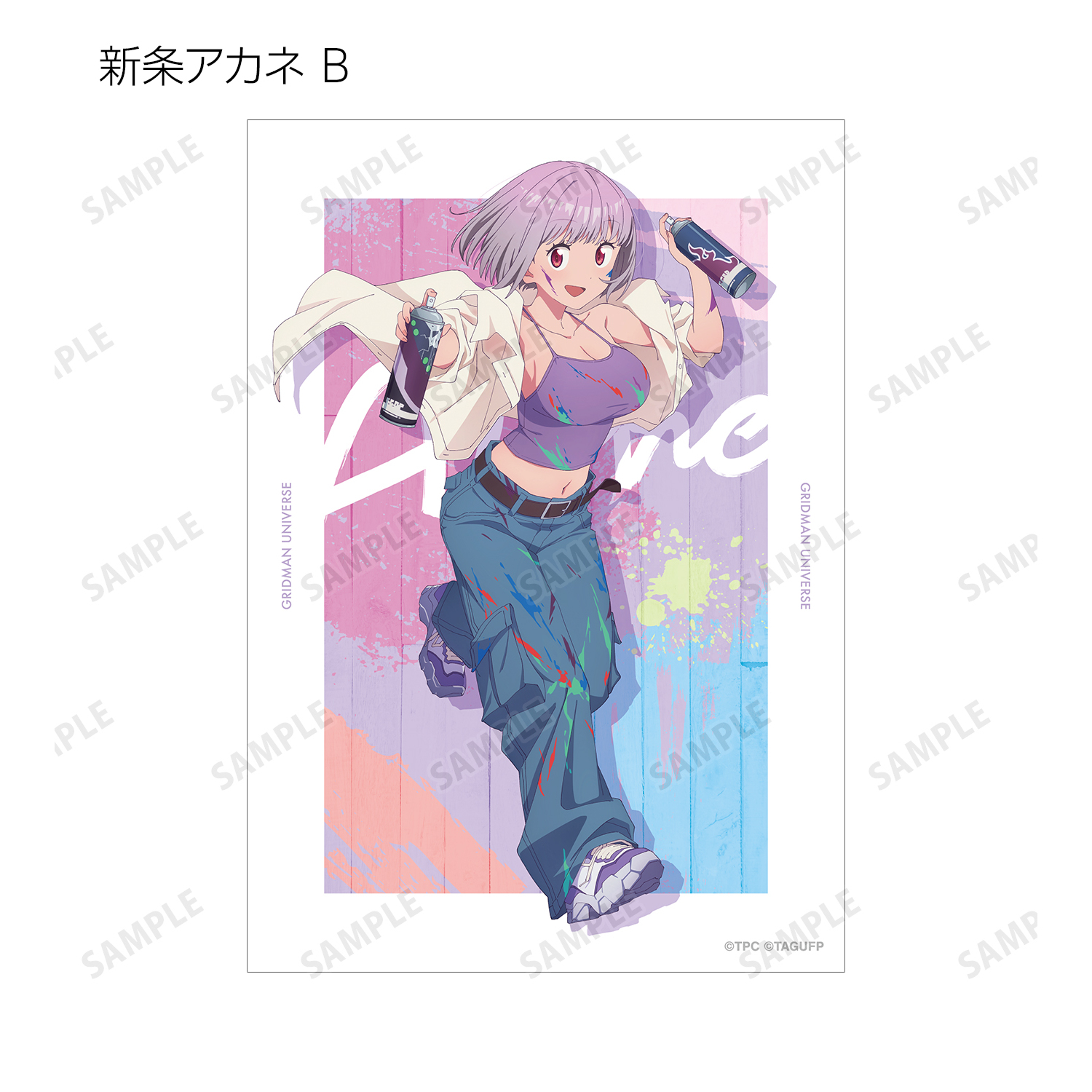 グリッドマン ユニバース_描き下ろし ペインタースタイルver