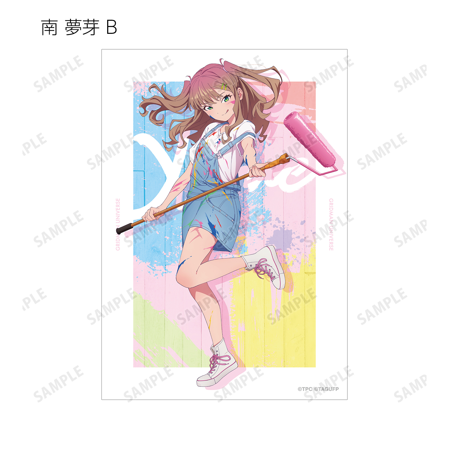 グリッドマン ユニバース 描き下ろし ペインタースタイルver. オンラインくじ グリッドマン ユニバース｜『グリッドマン ユニバース』描き