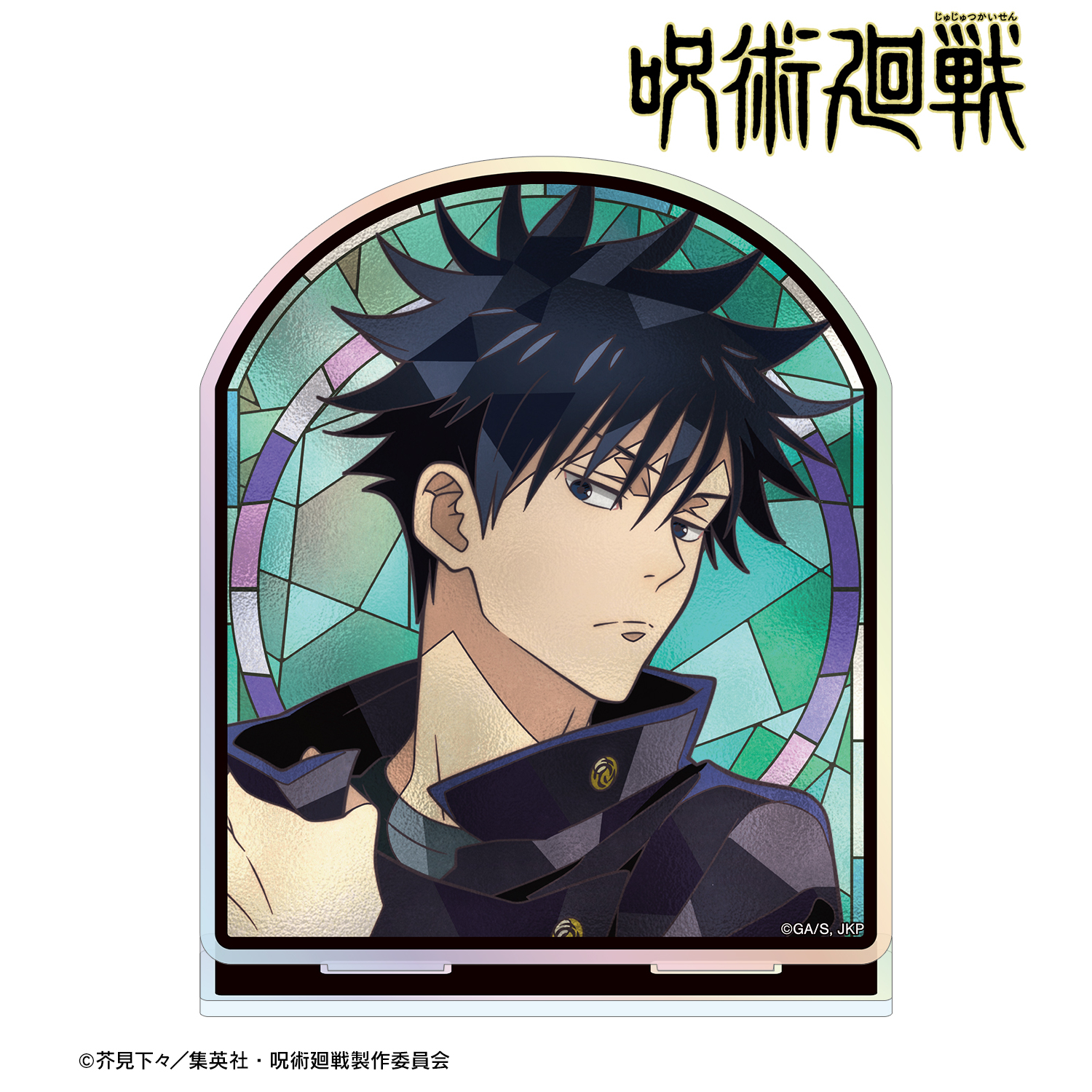 呪術廻戦 伏黒恵 アクリルスタンドセット グッズ-スタンドポップ】呪術廻戦 螺鈿風シリーズ アクリル