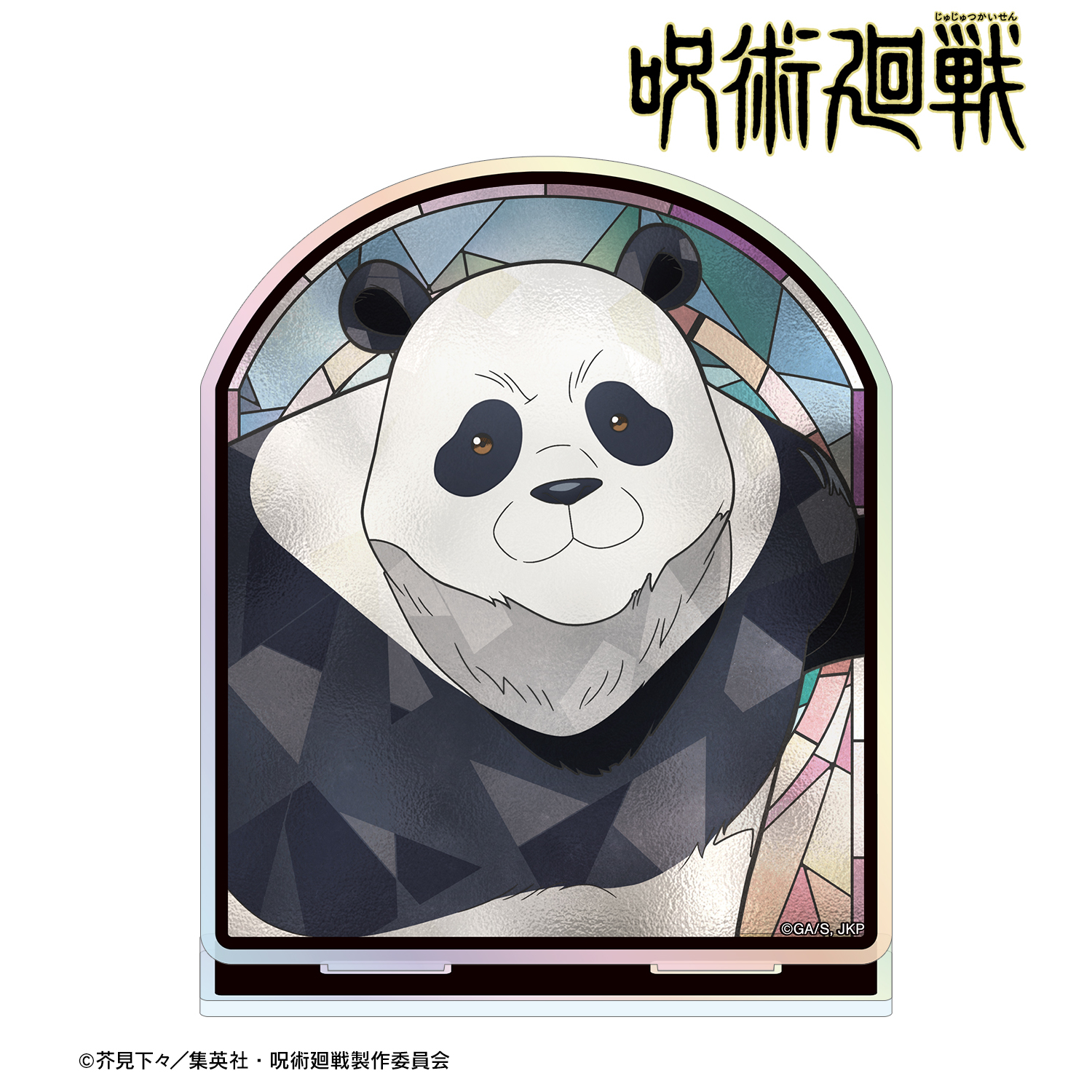 呪術廻戦_パンダ Aure Glass オーロラアクリルスタンド