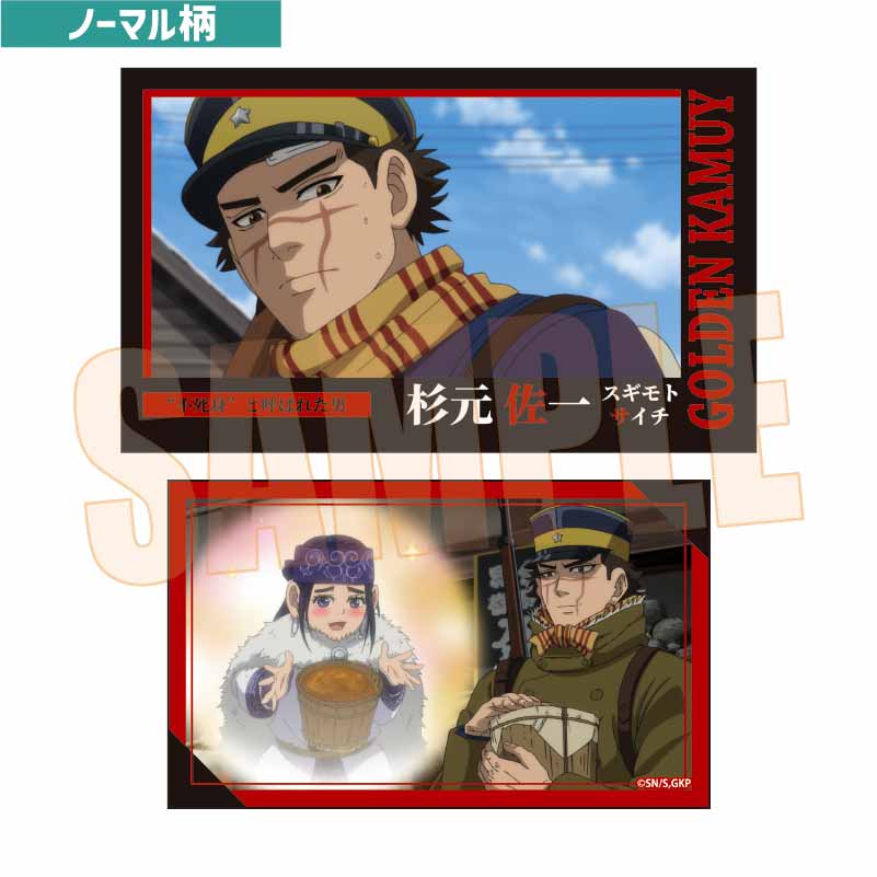 ゴールデンカムイ_トレーディングコレクションカード Part2【BOX／10