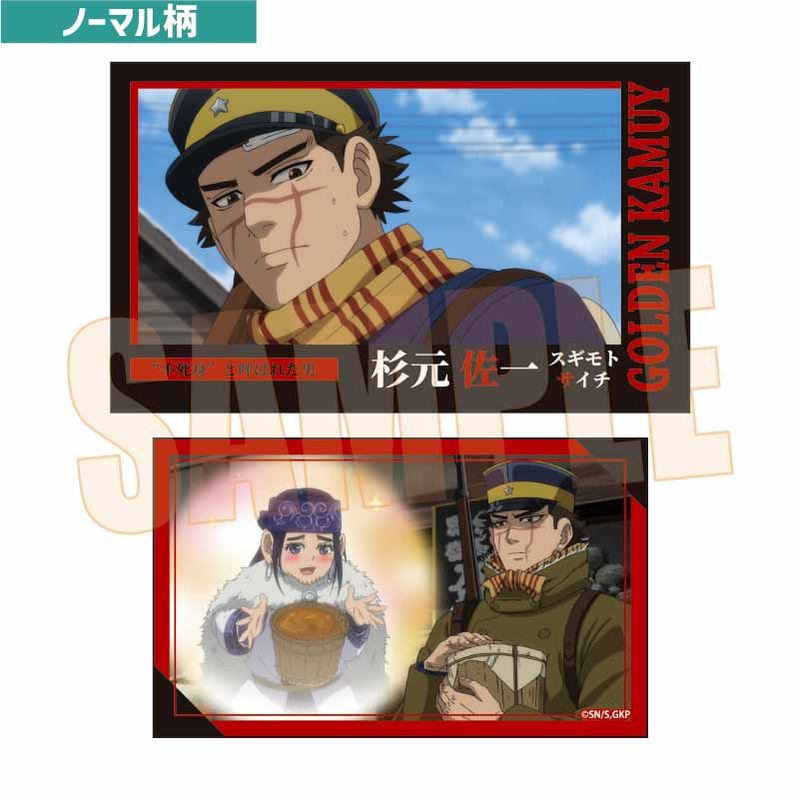 ゴールデンカムイ_トレーディングコレクションカード Part2【BOX／10