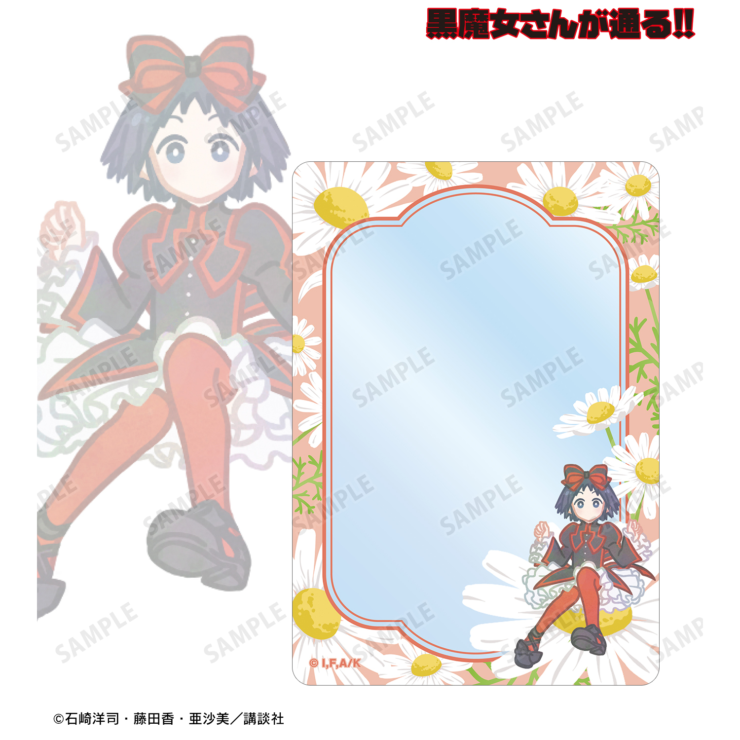 黒魔女さんが通る!!_黒鳥千代子 Botania B8硬質ケース