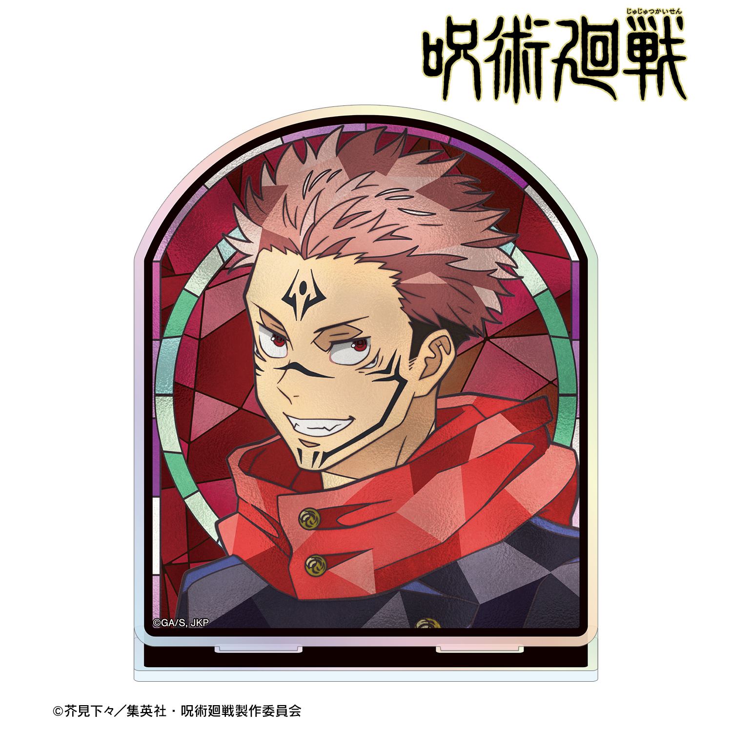 呪術廻戦_宿儺 Aure Glass オーロラアクリルスタンド