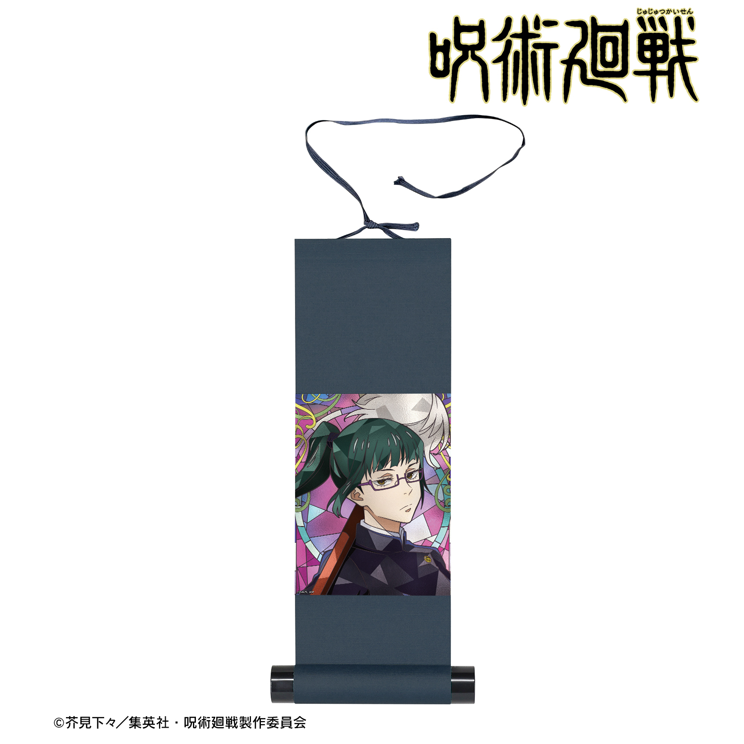 呪術廻戦_禪院真希 Aure Glass ミニ掛け軸