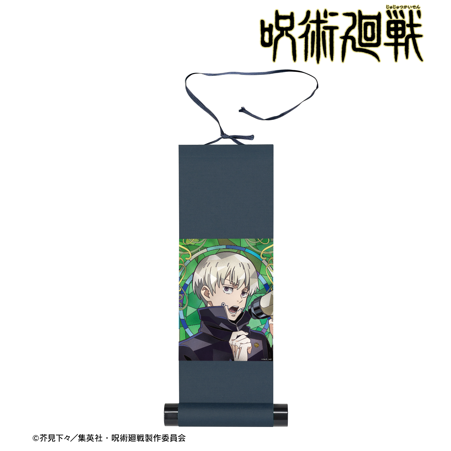 呪術廻戦_狗巻 棘 Aure Glass ミニ掛け軸