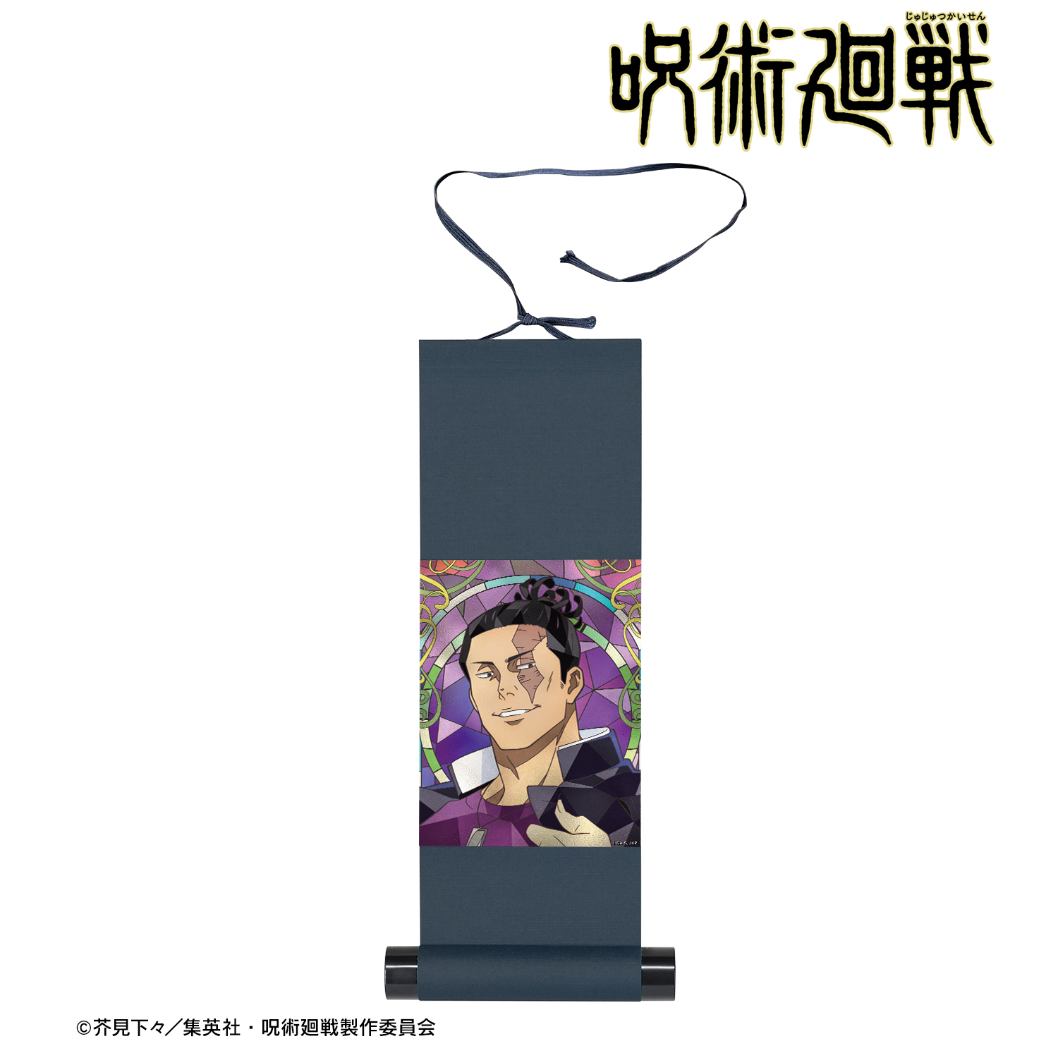 呪術廻戦_東堂 葵 Aure Glass ミニ掛け軸