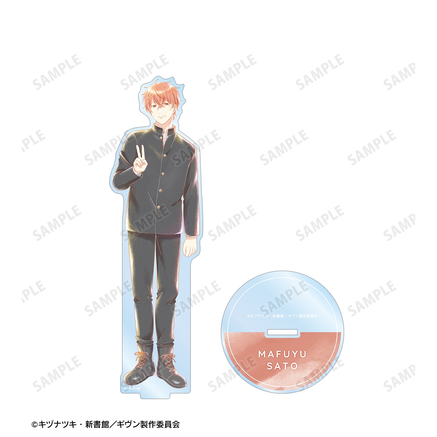 映画 ギヴン 海へ_佐藤 真冬 Ani-Art aqua label 第3弾 BIGアクリル